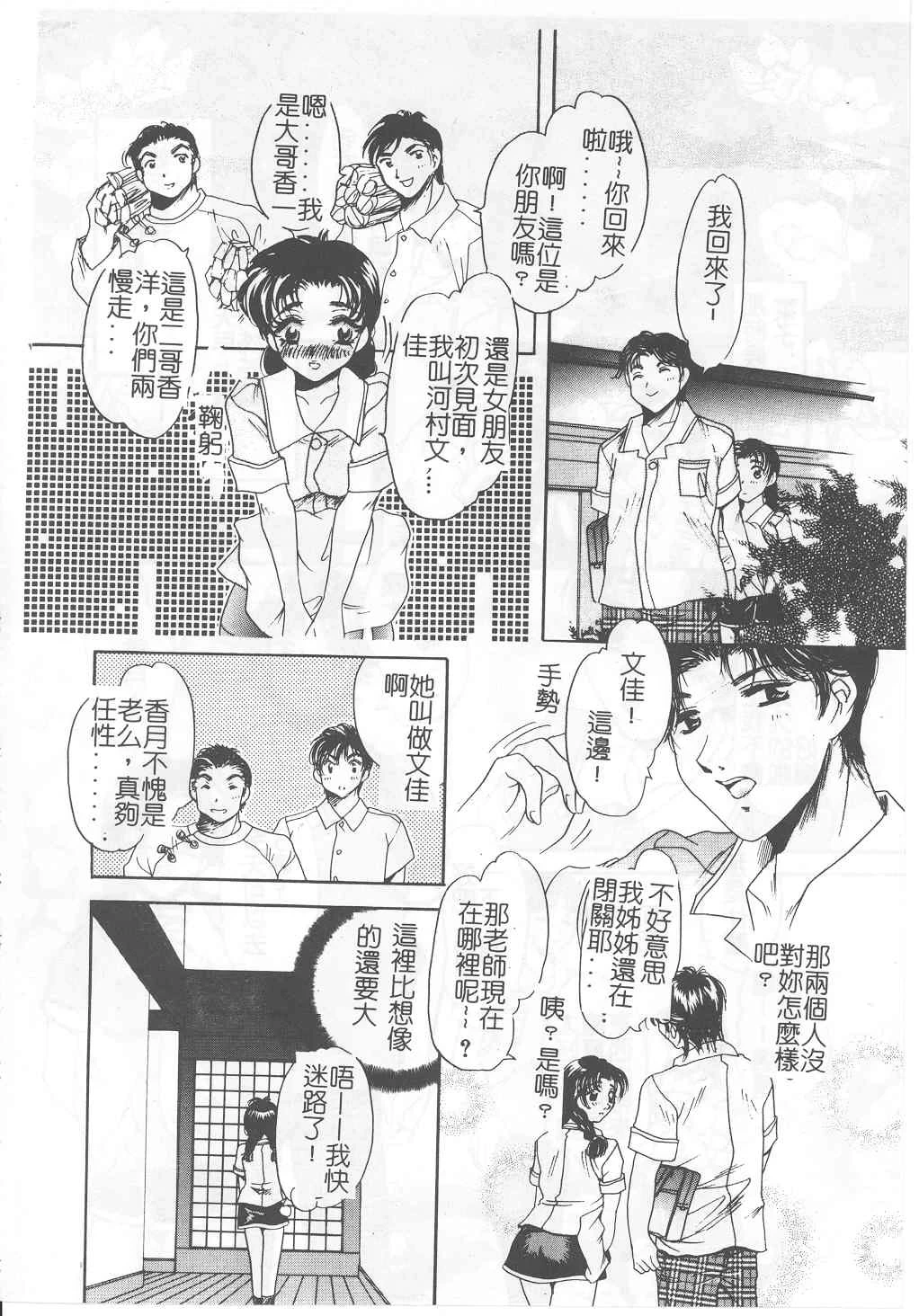 หน้า 109