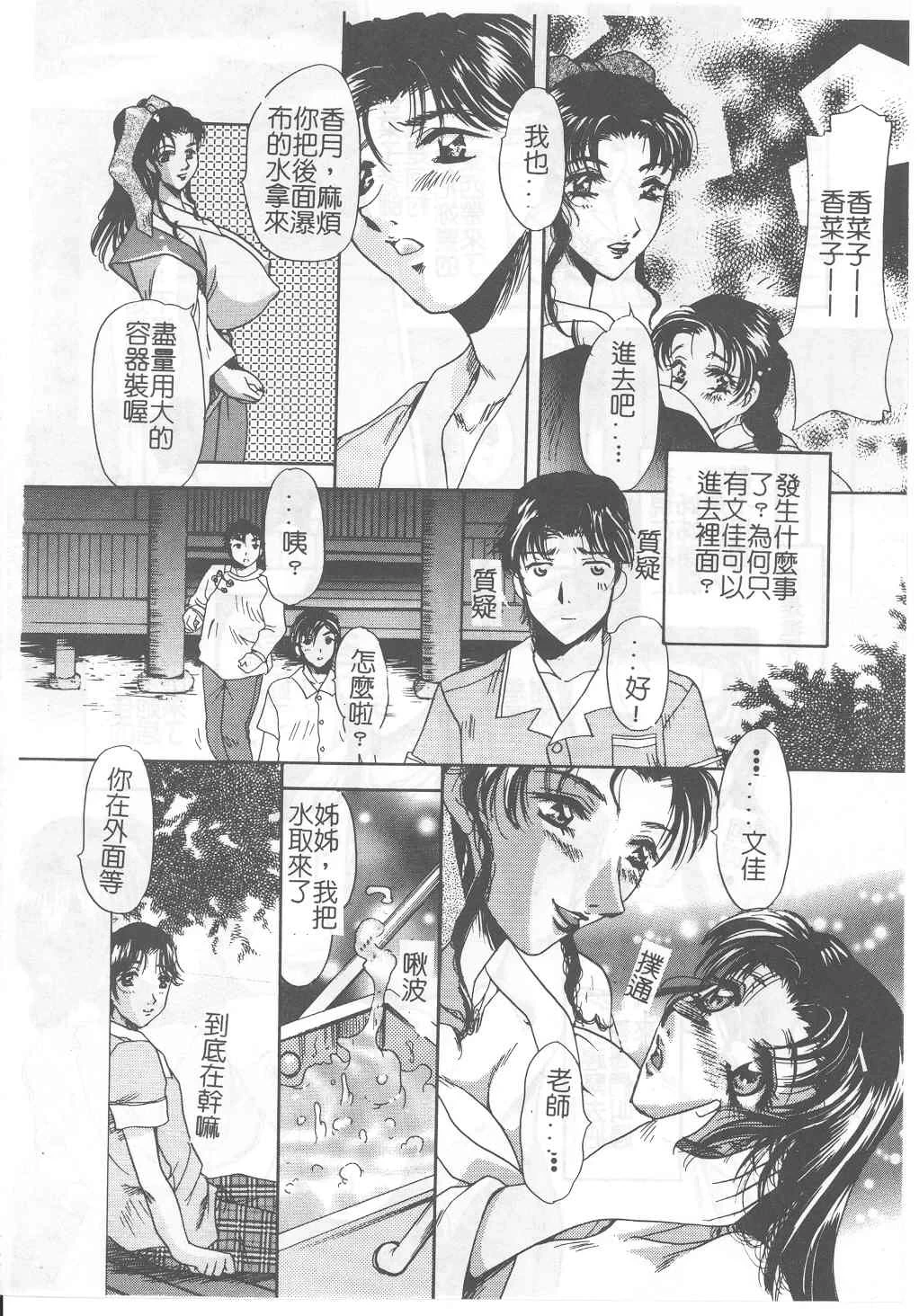 หน้า 111