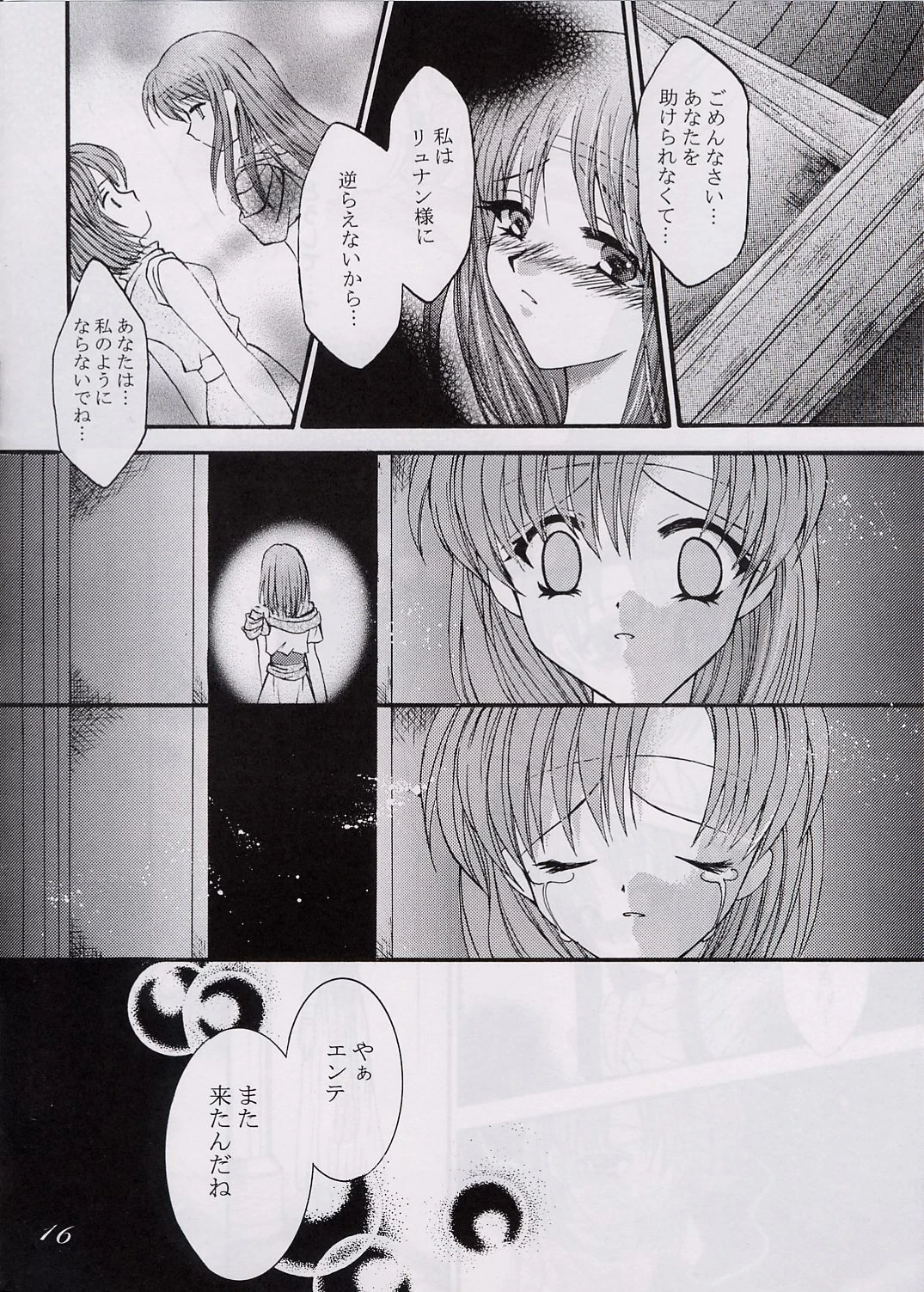 หน้า 15