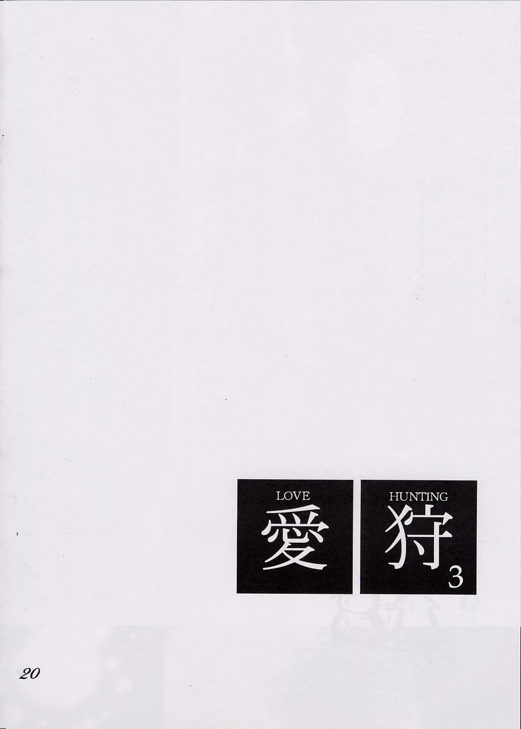หน้า 19