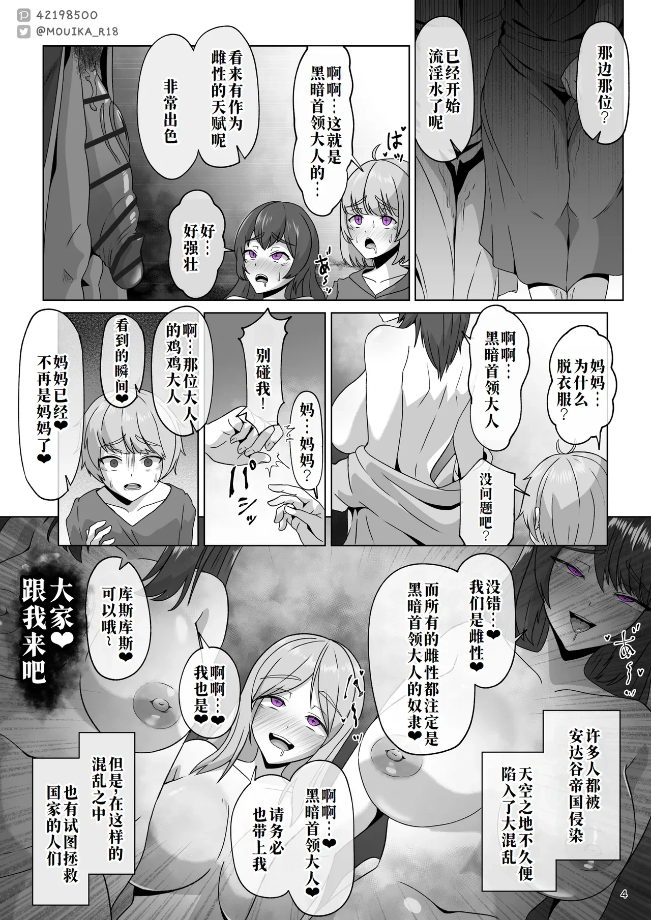 หน้า 4