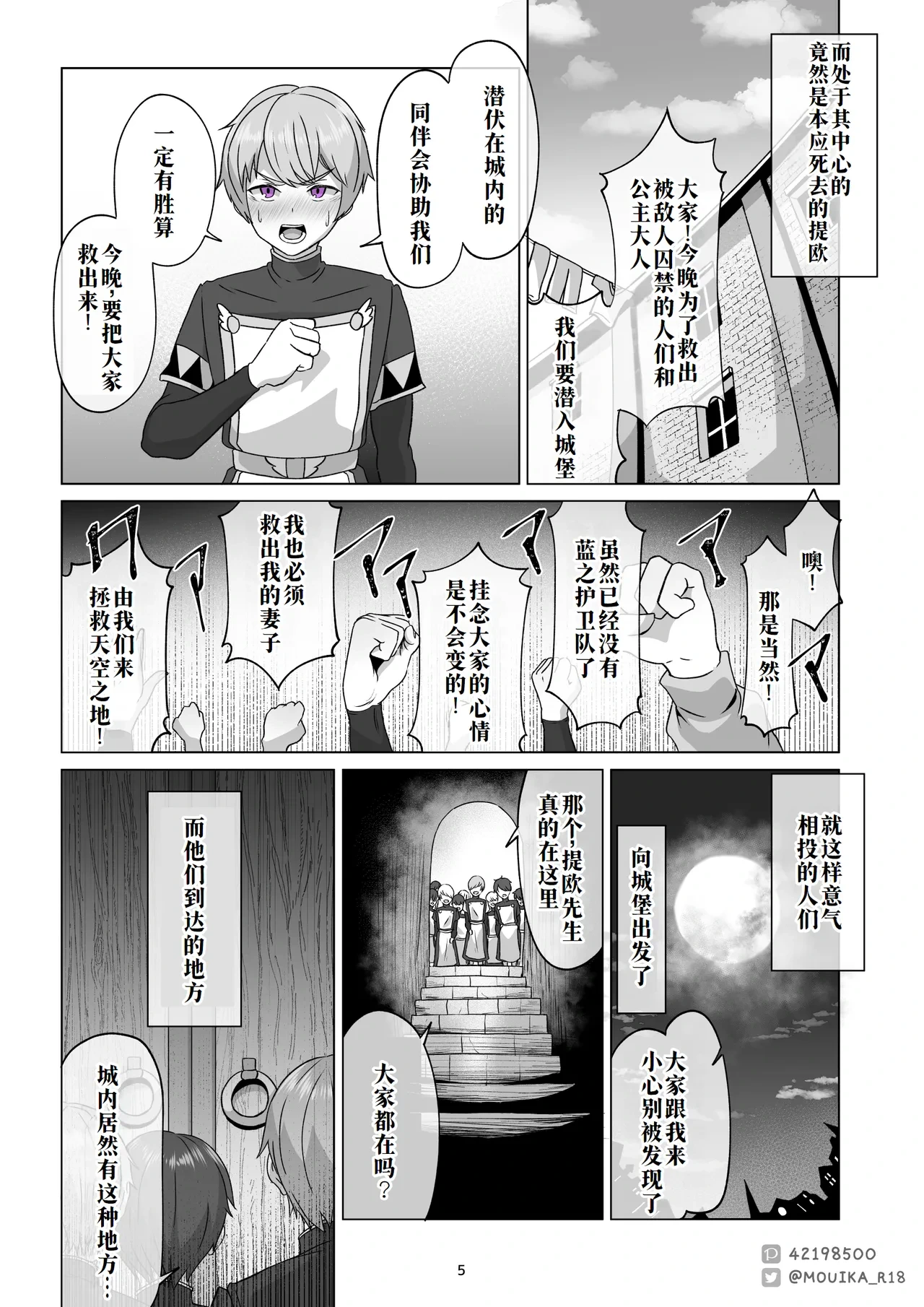 หน้า 5