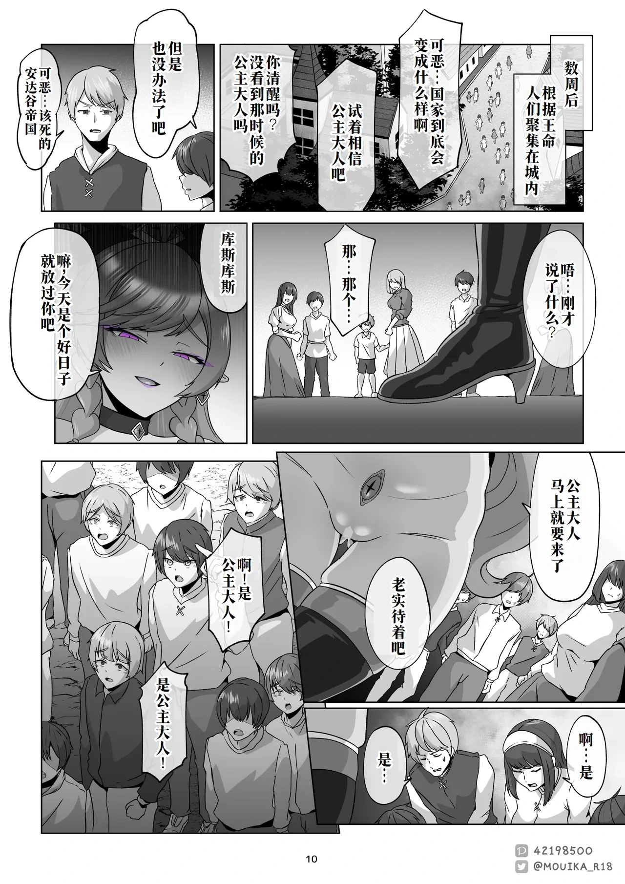 หน้า 13