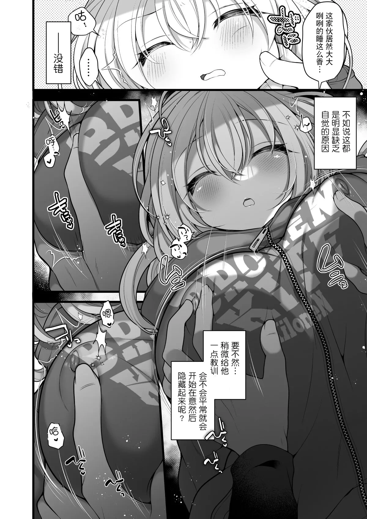 หน้า 12
