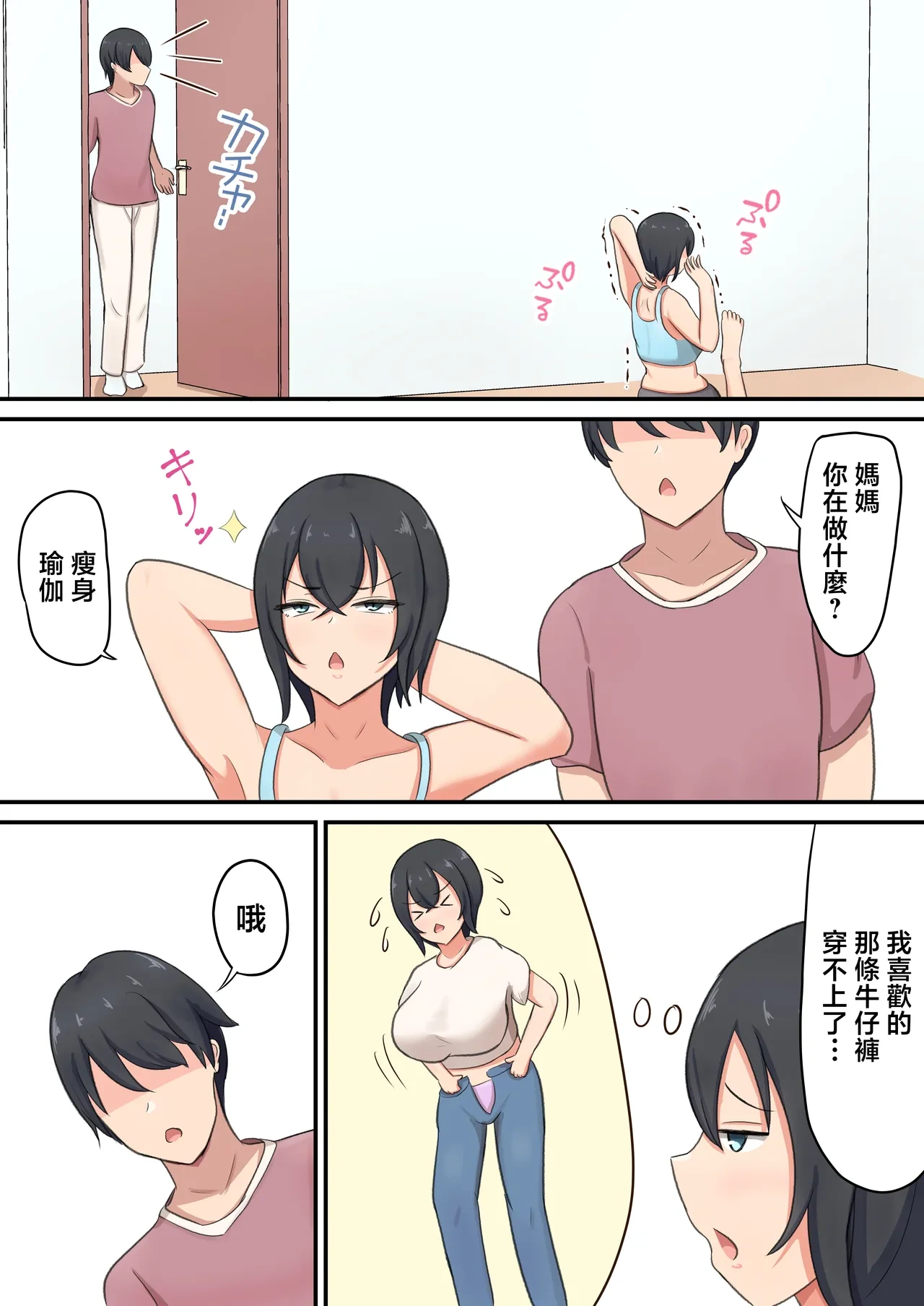 หน้า 4