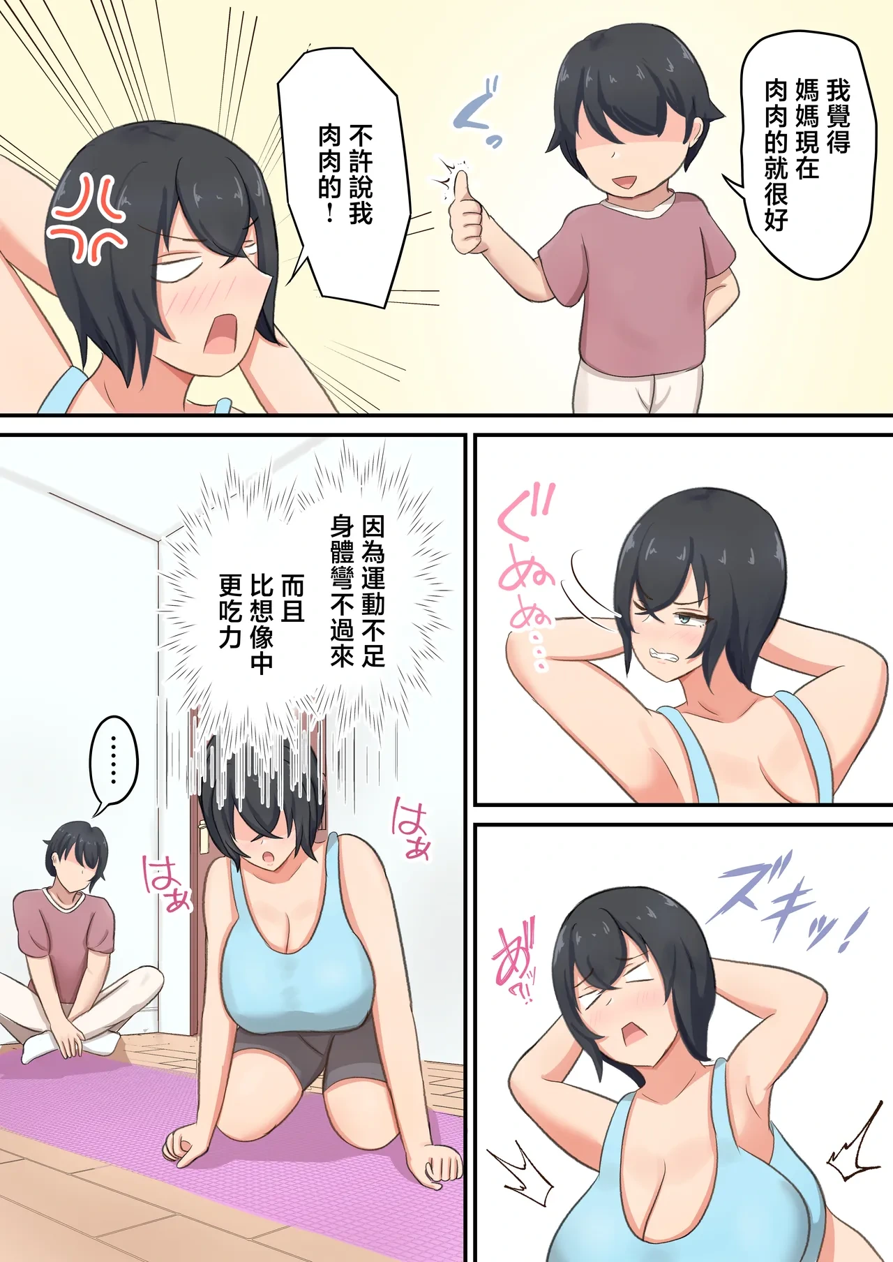 หน้า 6