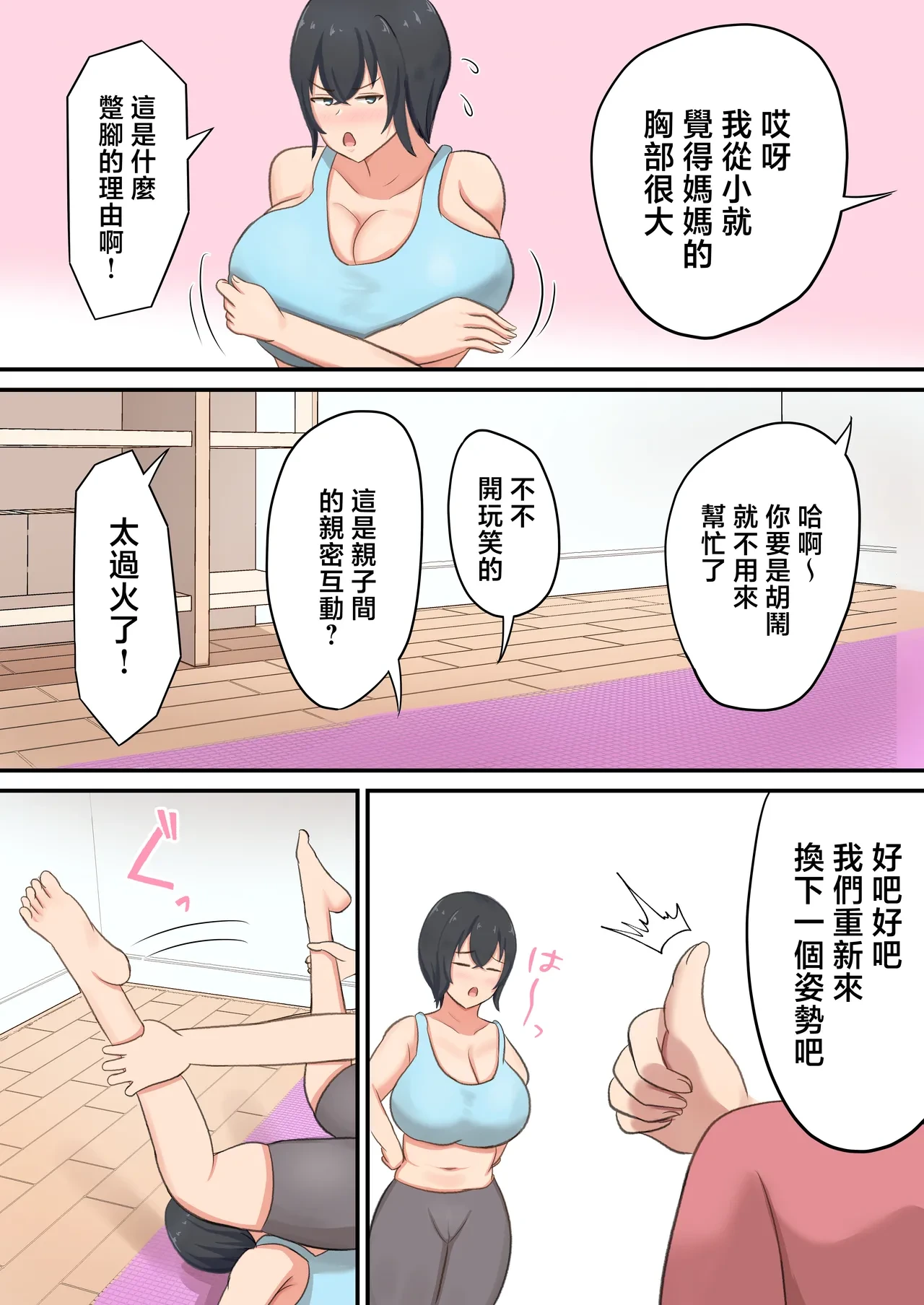 หน้า 9