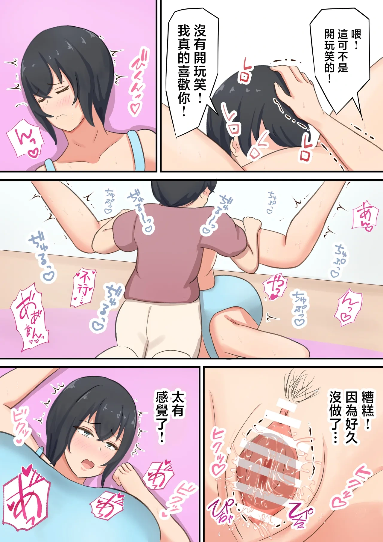 หน้า 14