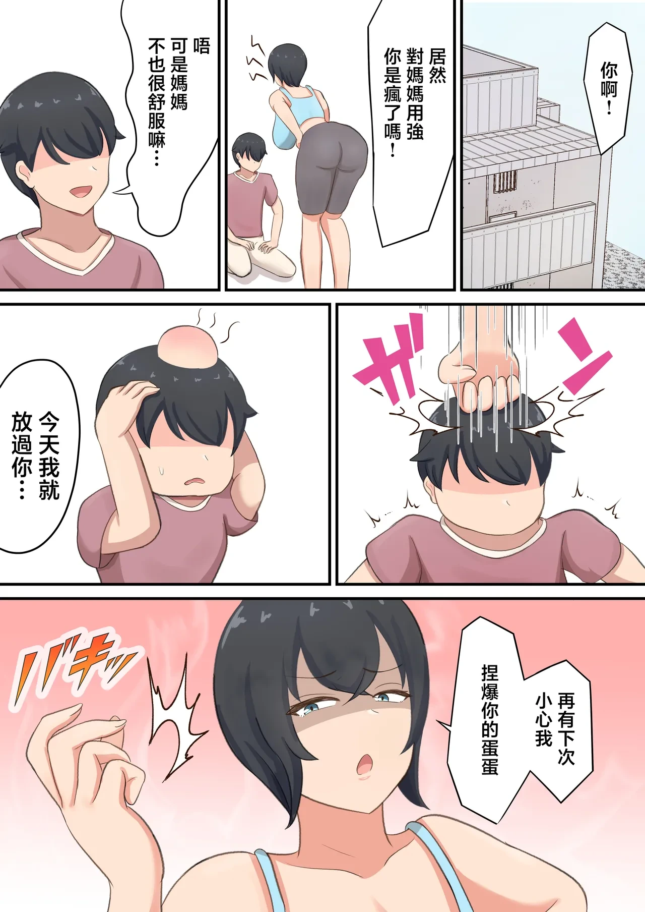 หน้า 25