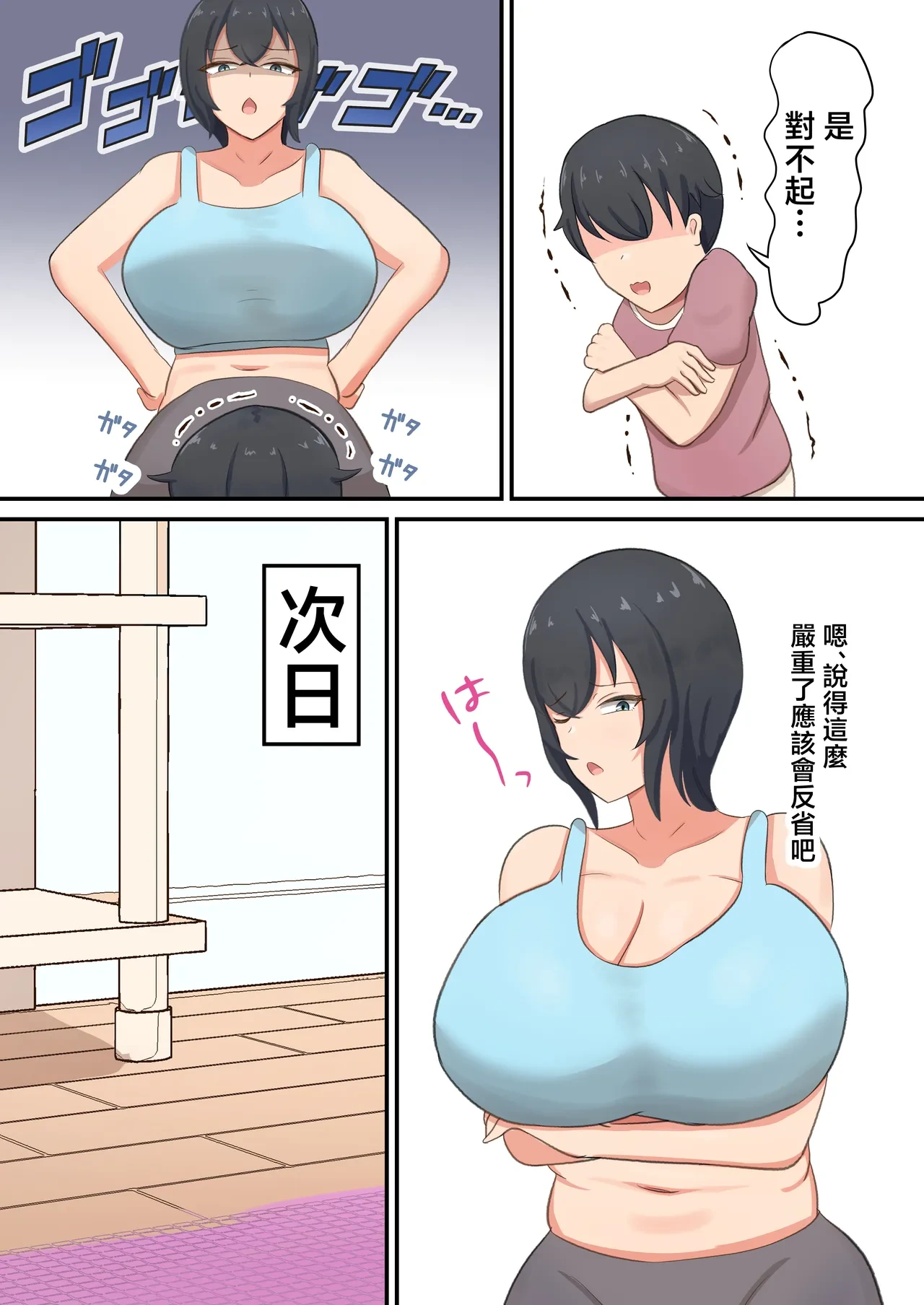 หน้า 26