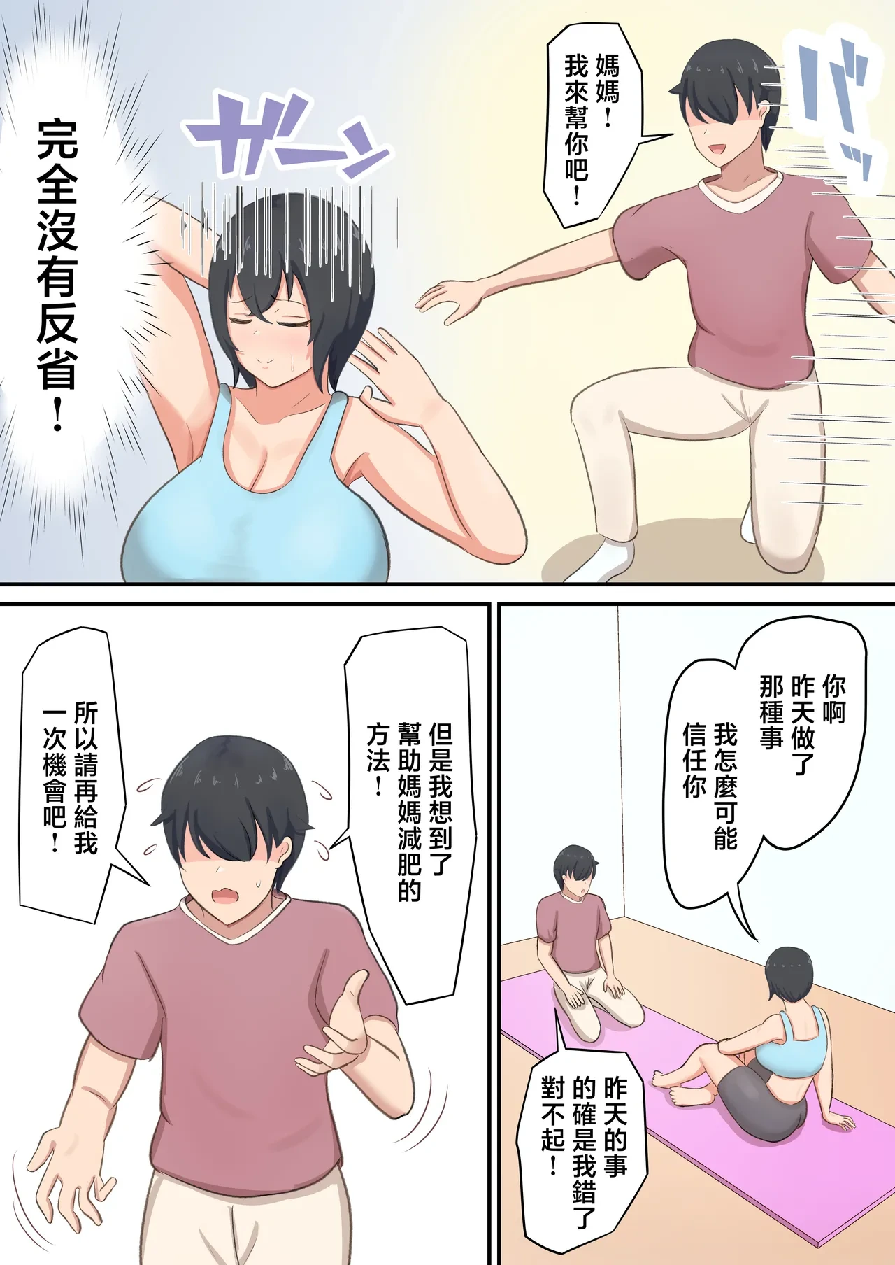 หน้า 27
