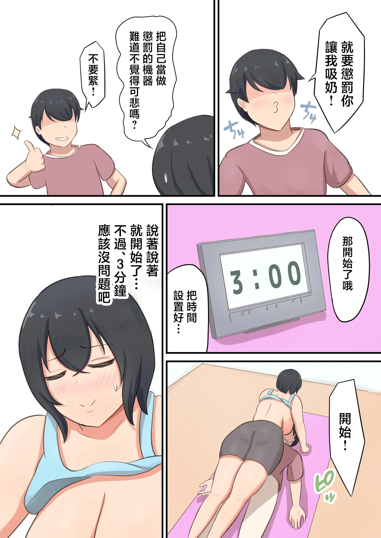 หน้า 31