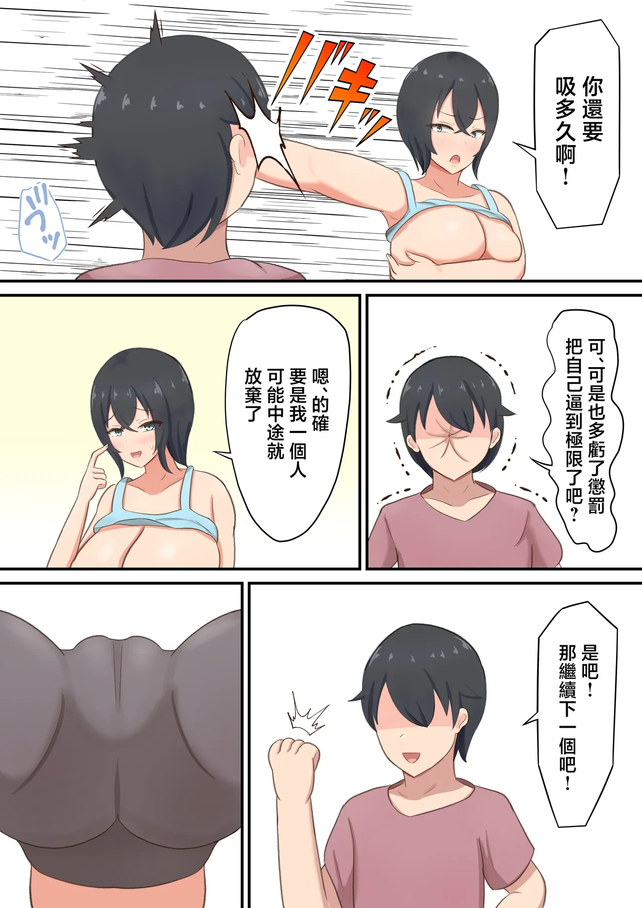 หน้า 36