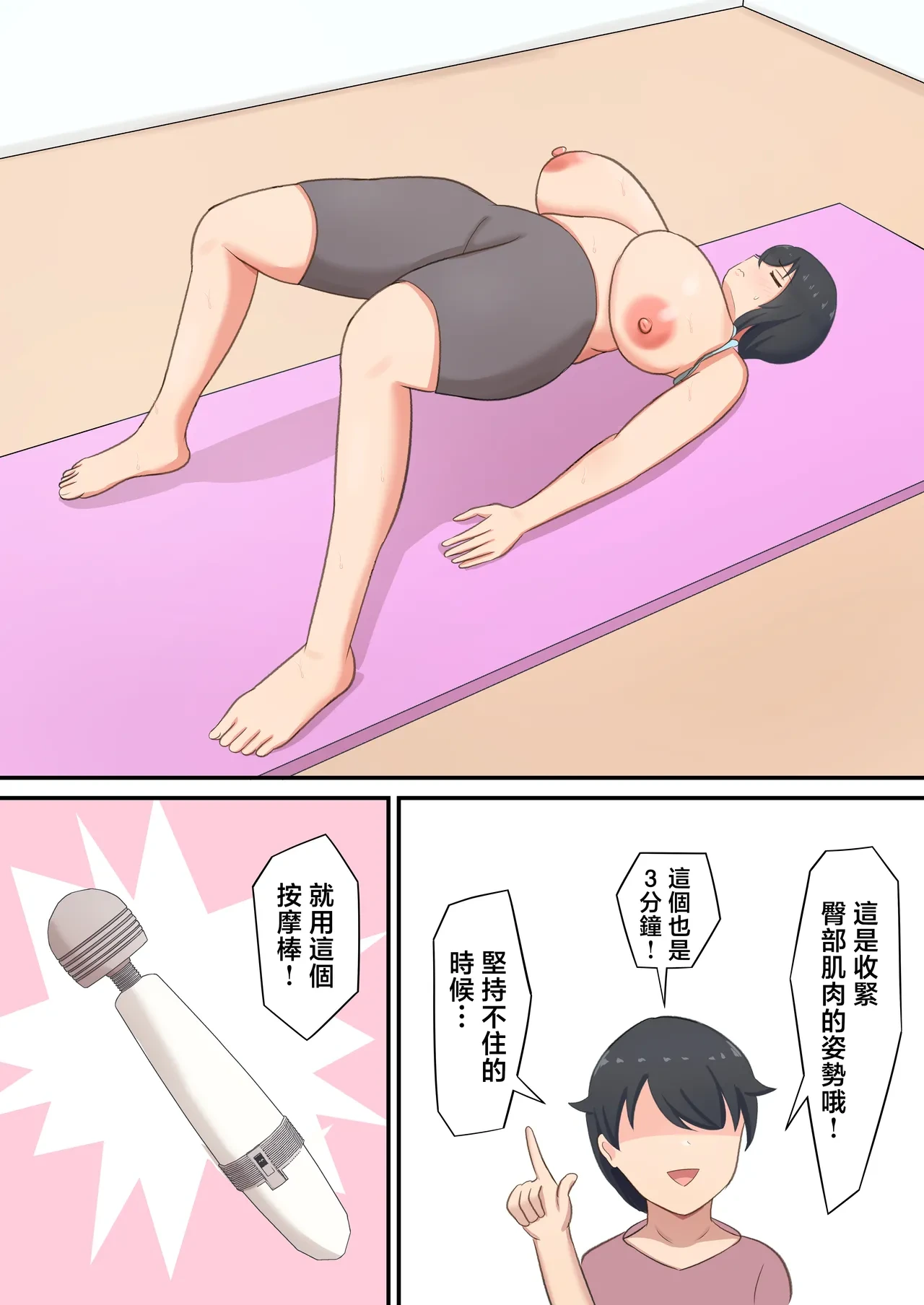 หน้า 37