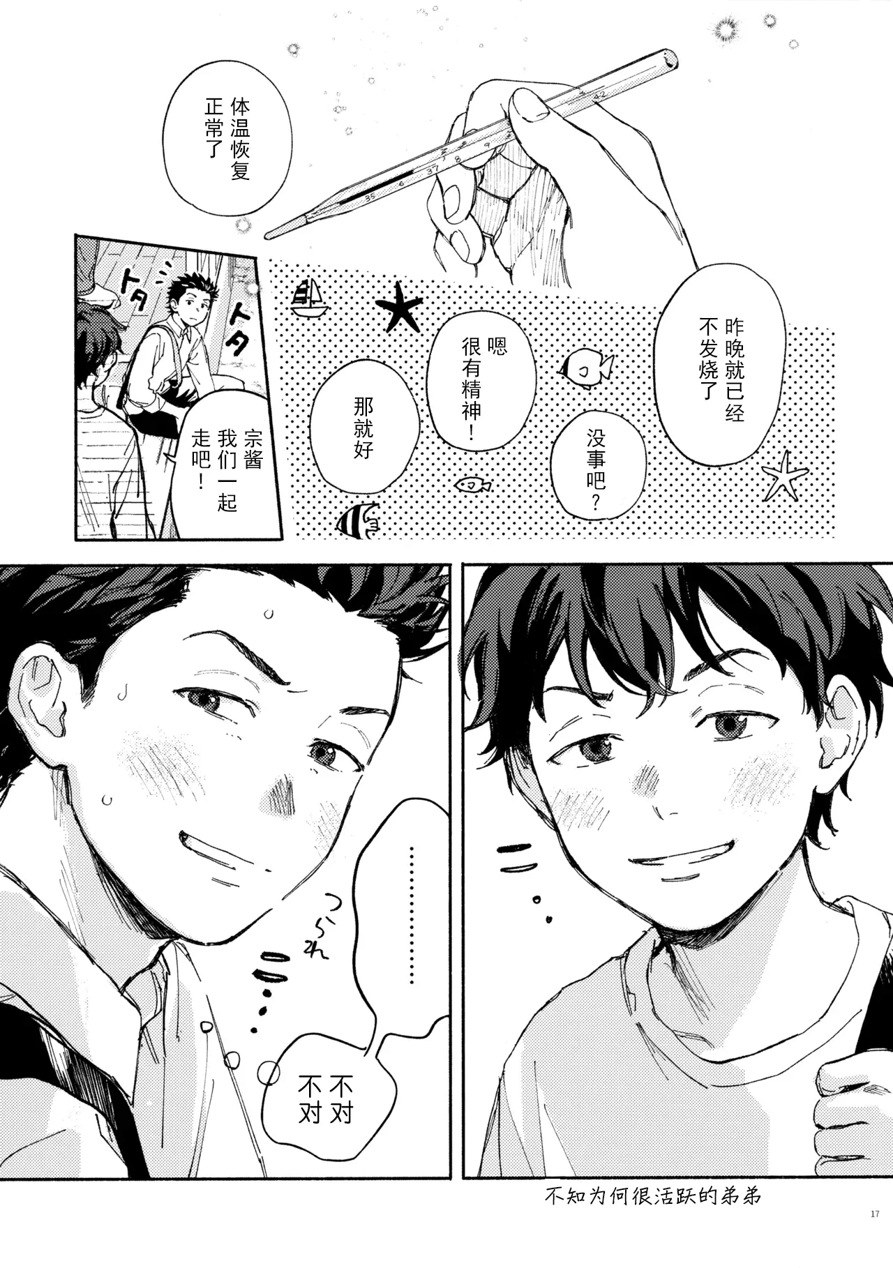 หน้า 17