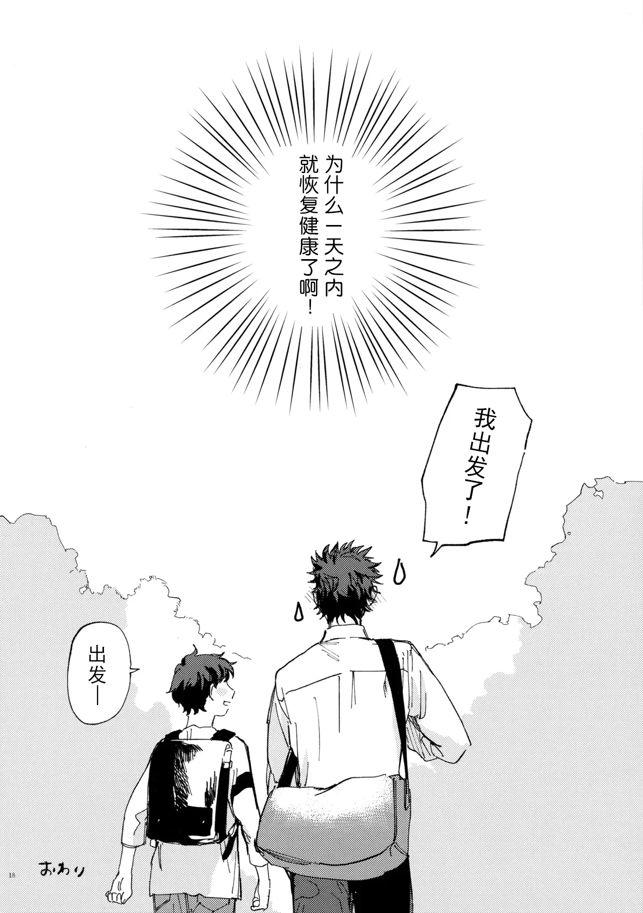 หน้า 18
