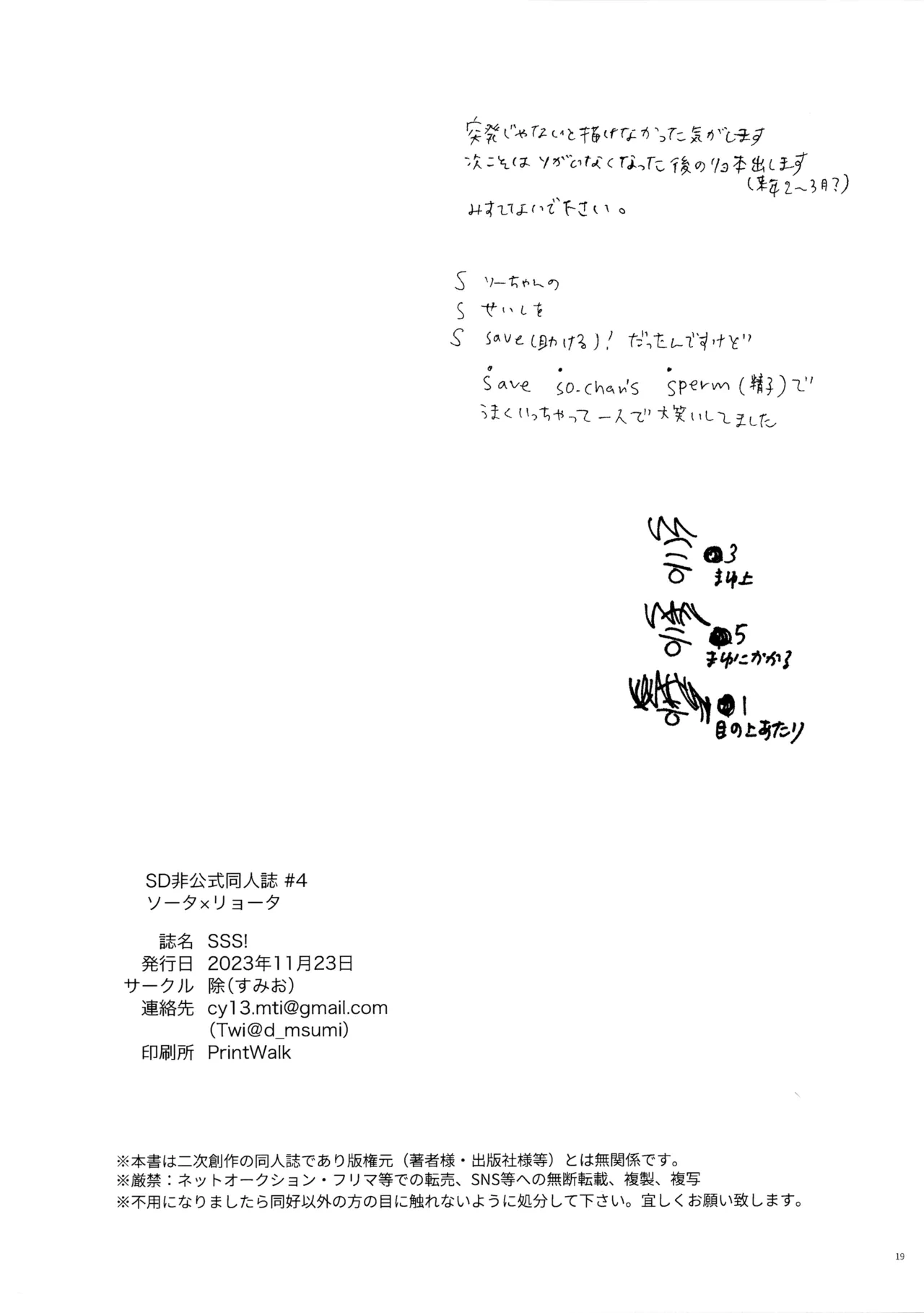 หน้า 19