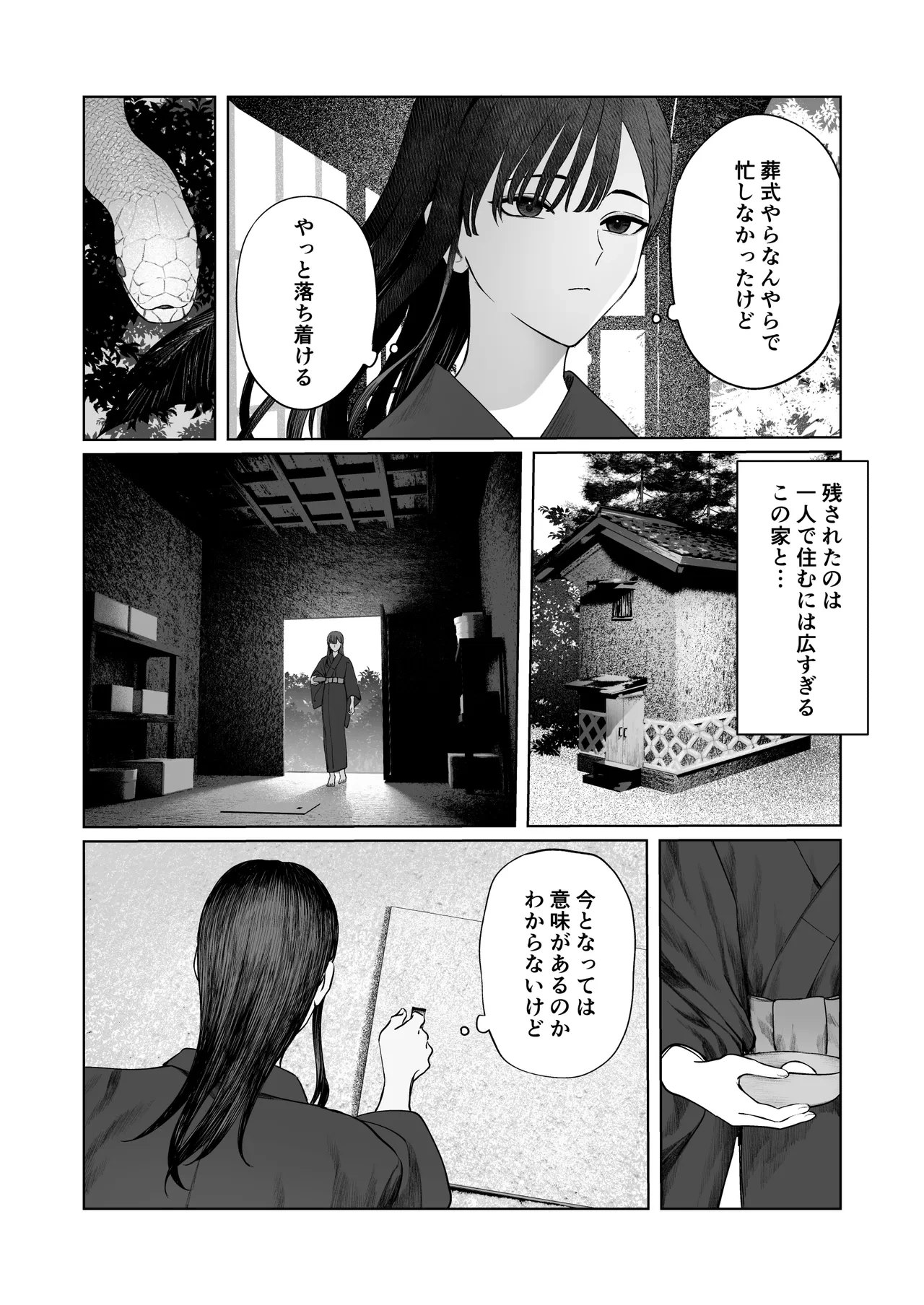 หน้า 7