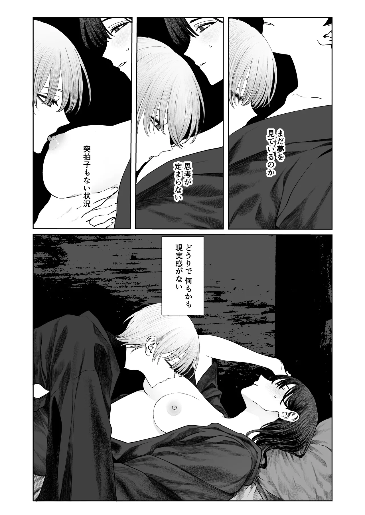 หน้า 17