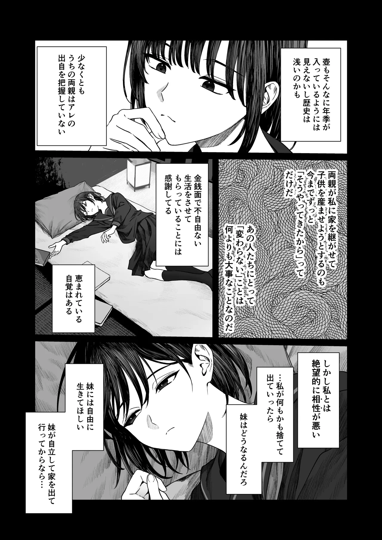 หน้า 30