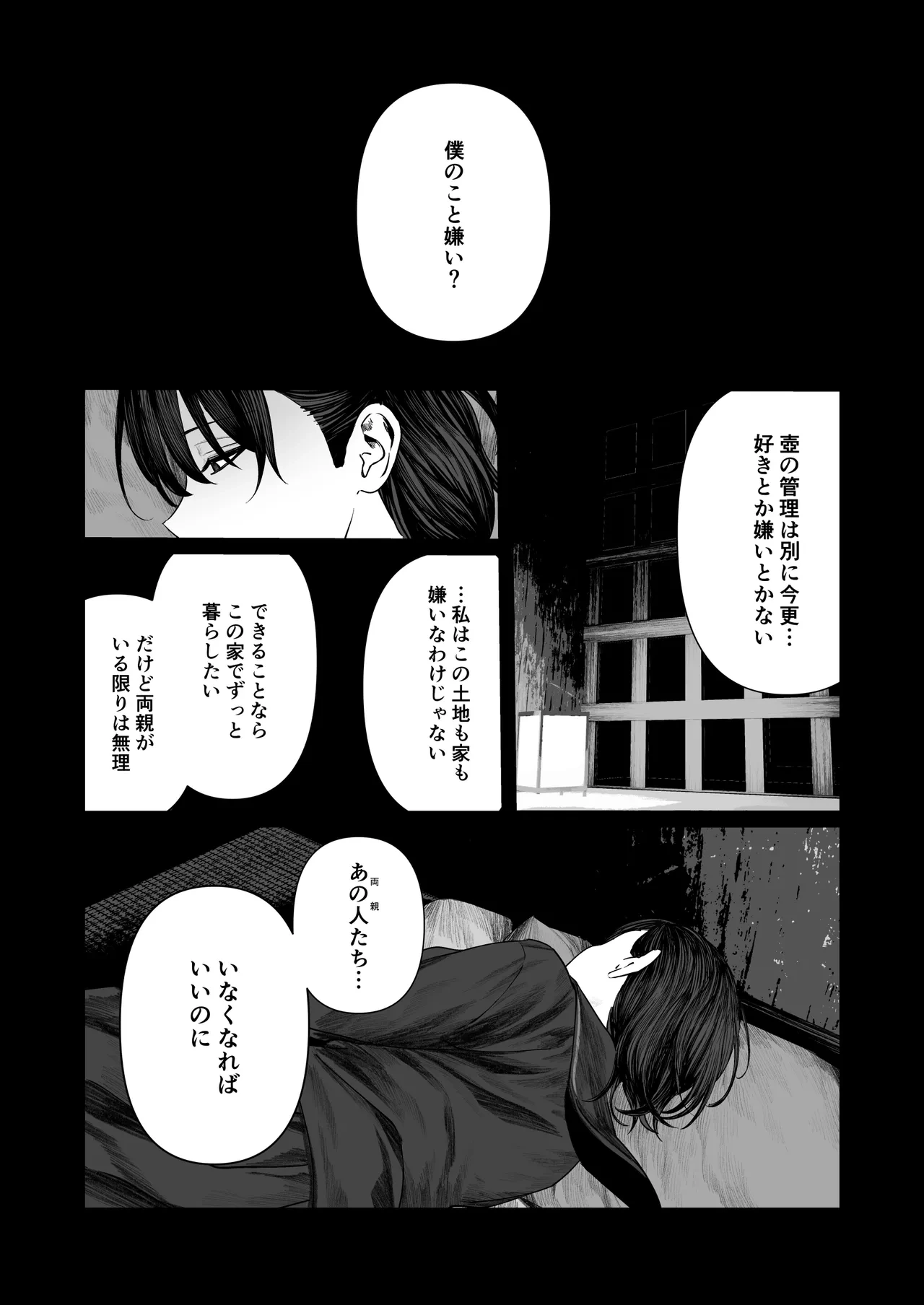 หน้า 31