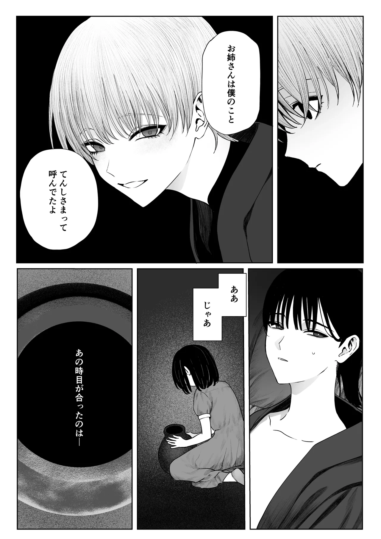 หน้า 36