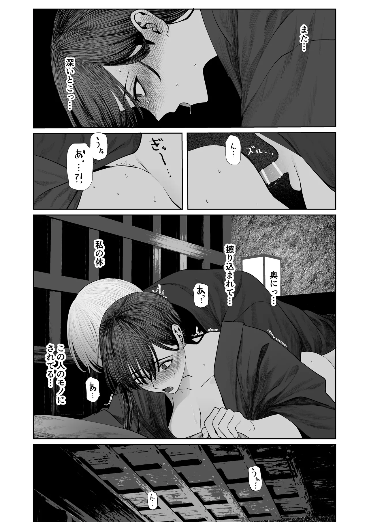 หน้า 42