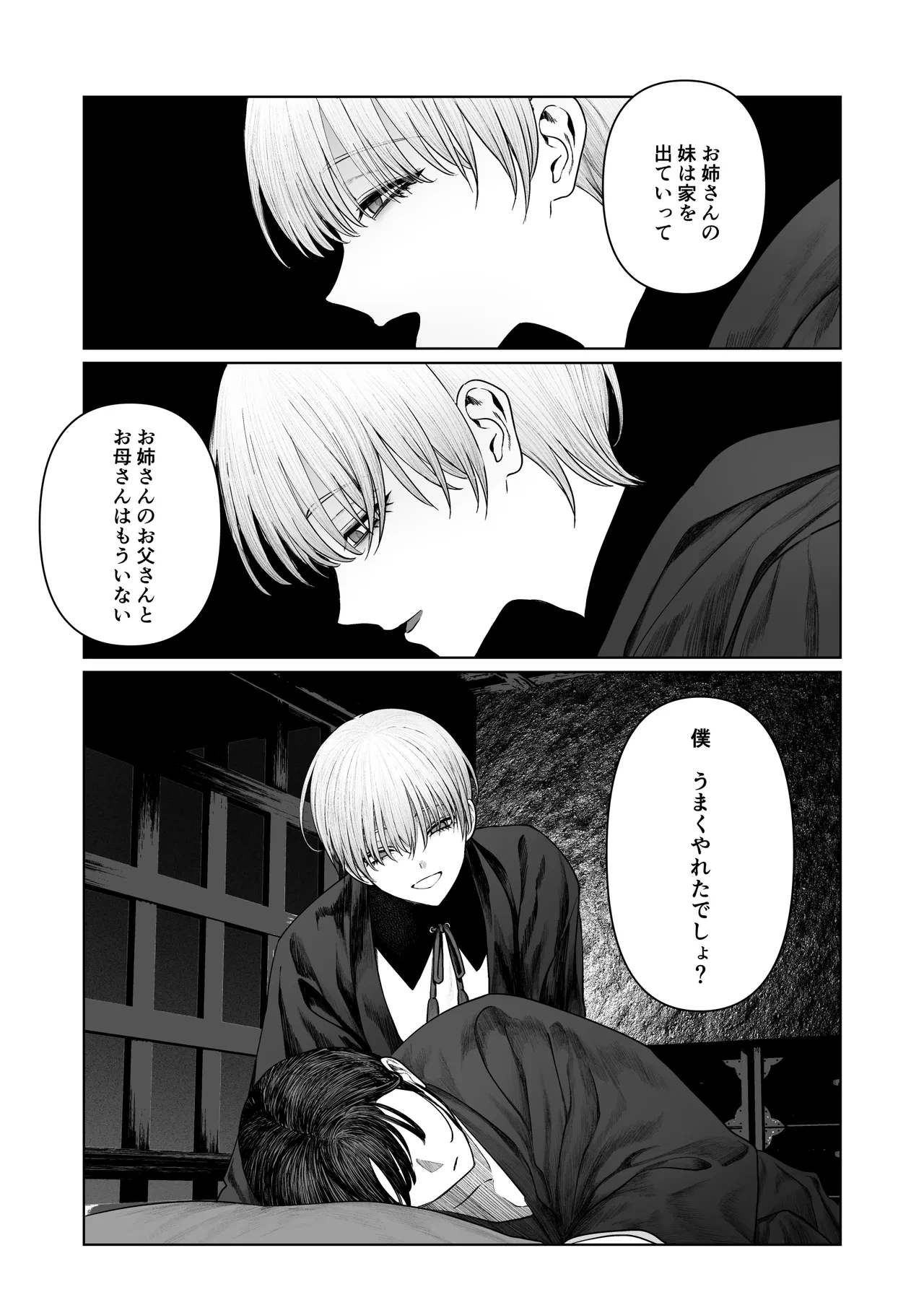 หน้า 44