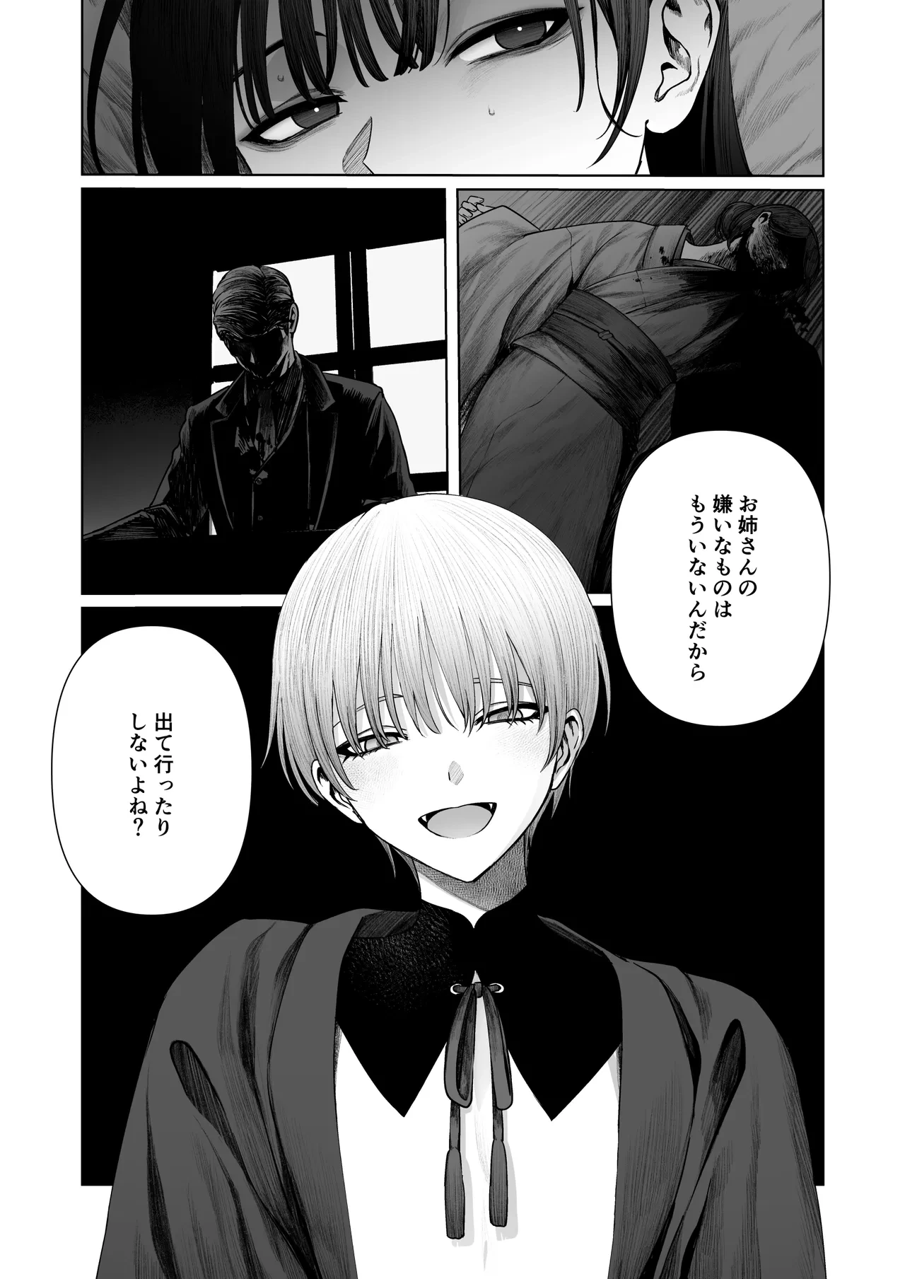 หน้า 45