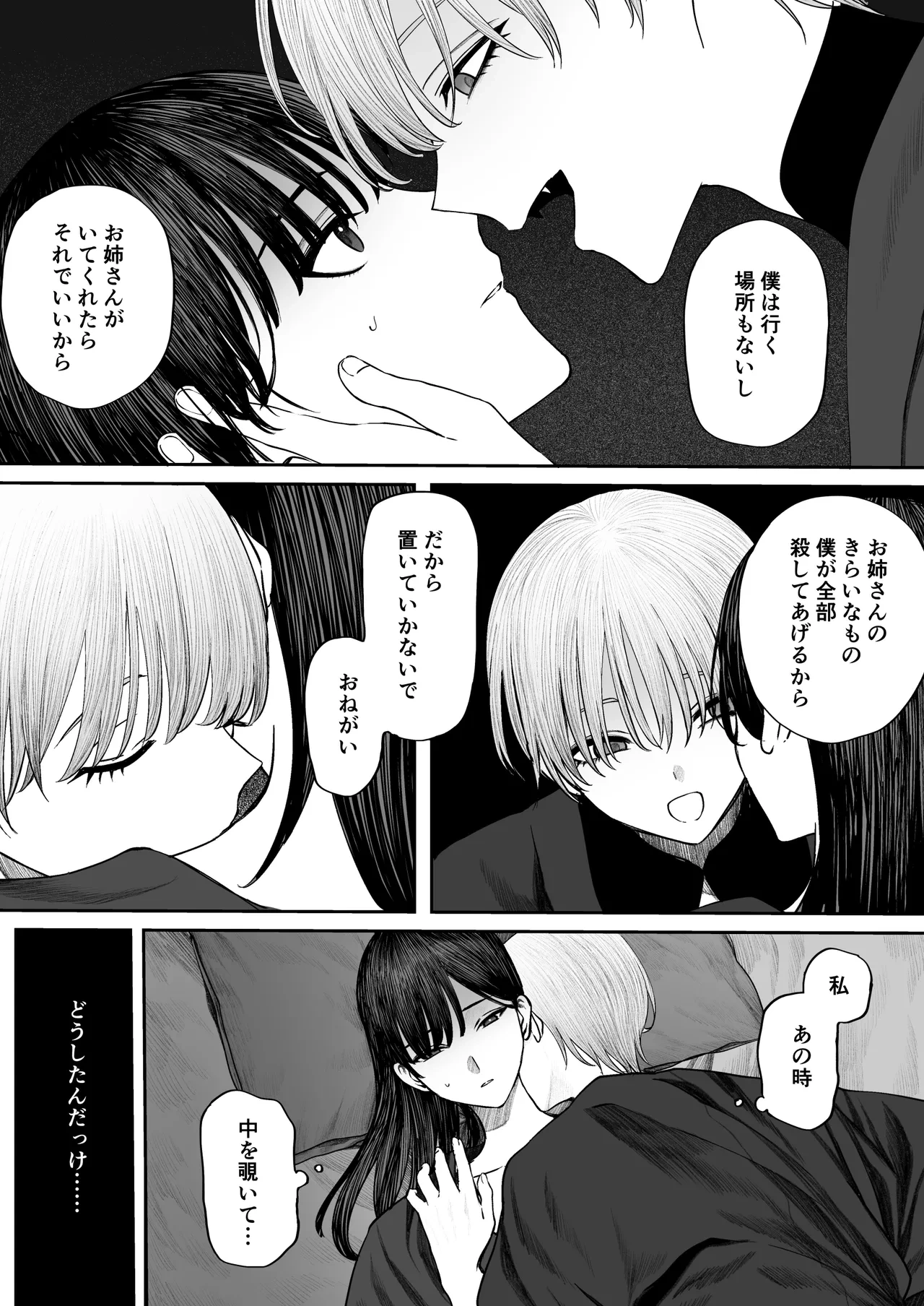 หน้า 46
