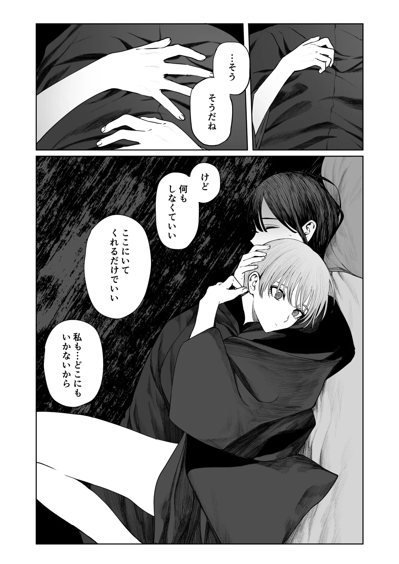 หน้า 47