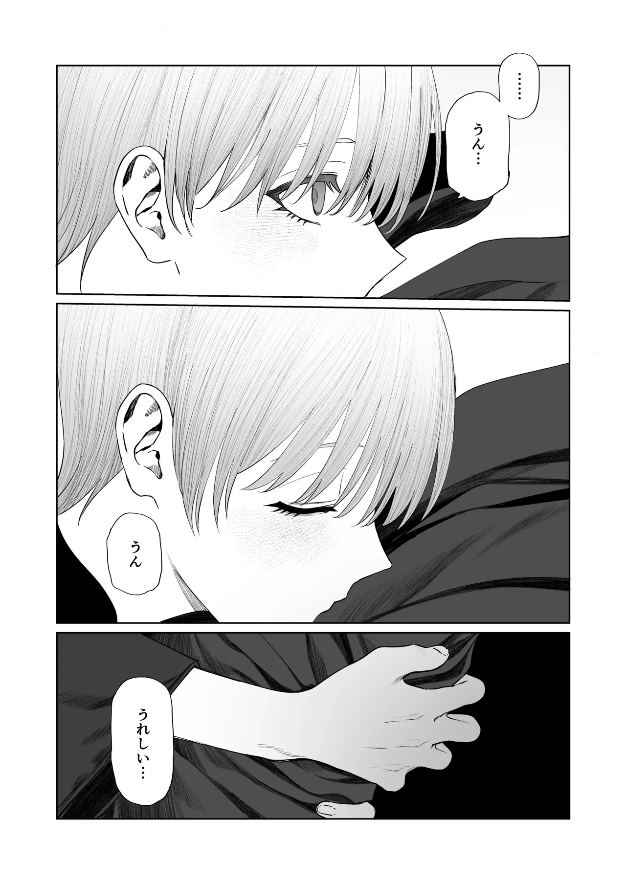 หน้า 48