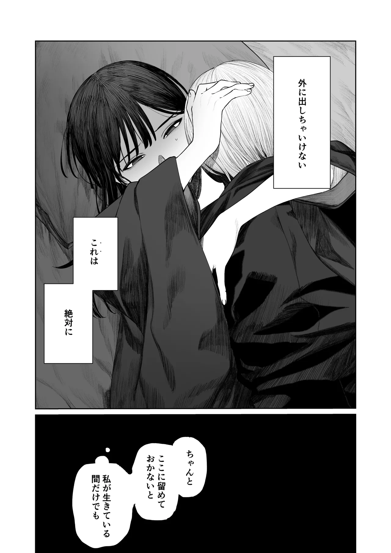 หน้า 49