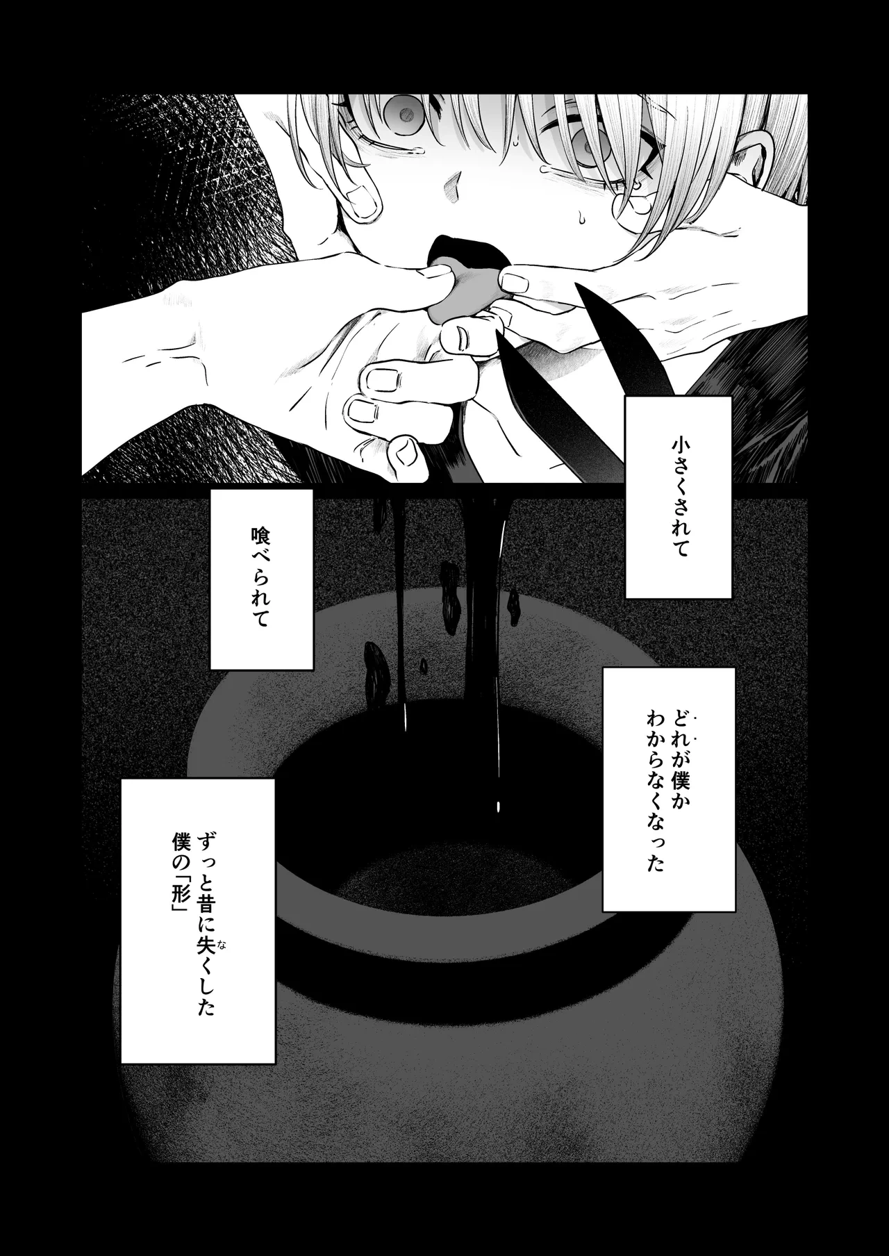 หน้า 52