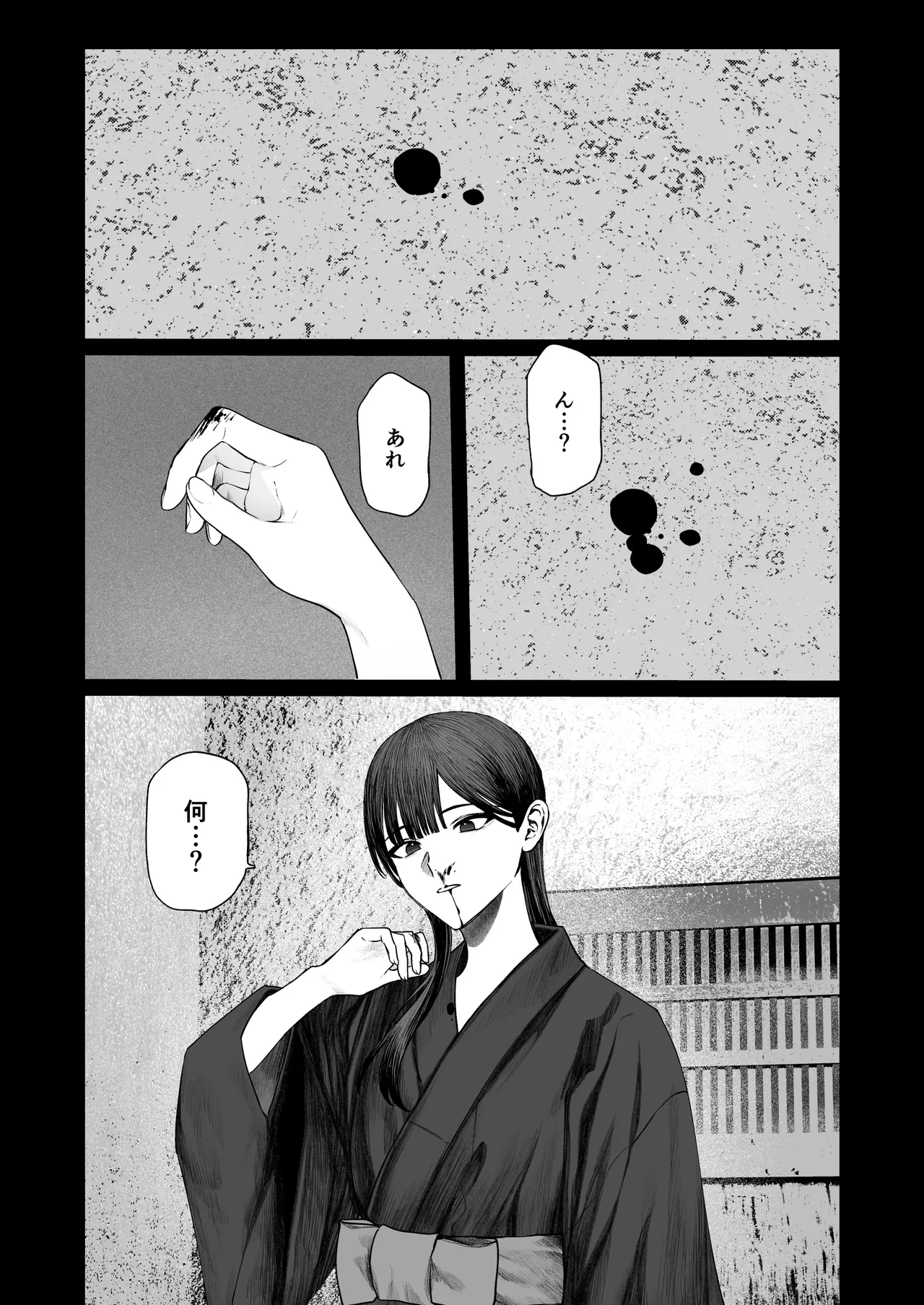 หน้า 55