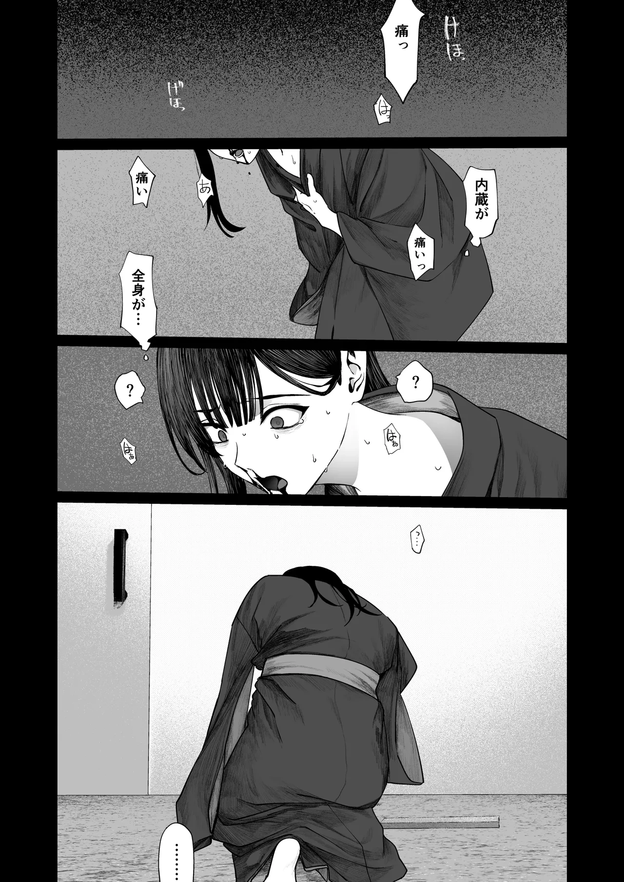 หน้า 56