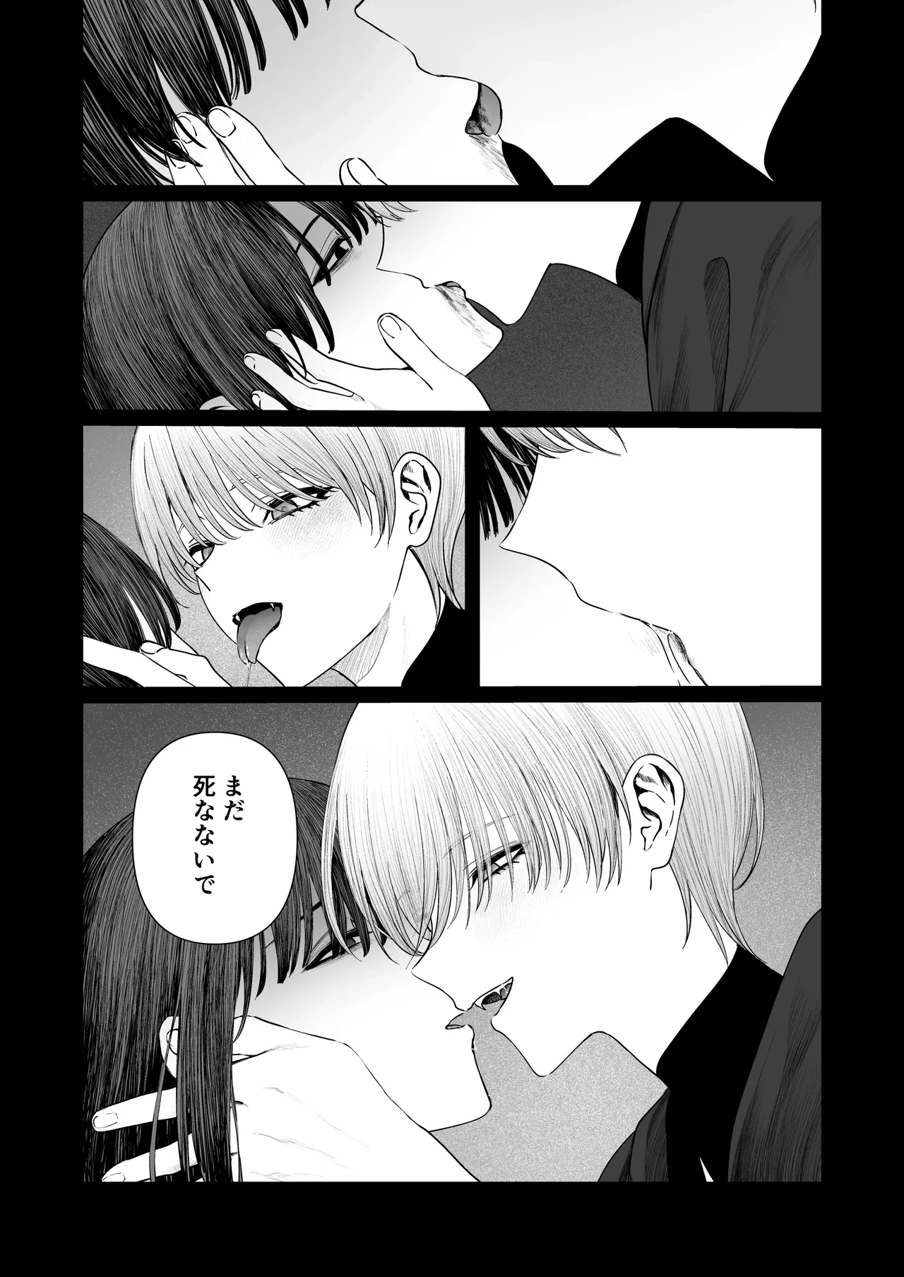 หน้า 58