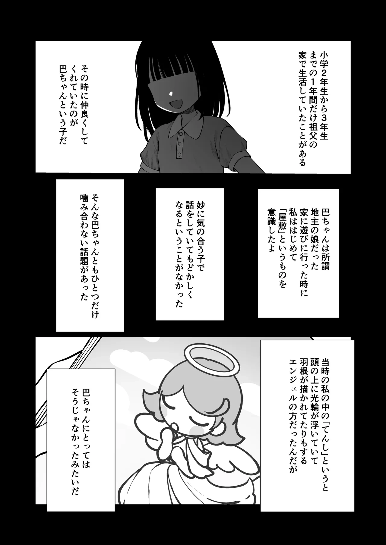 หน้า 61