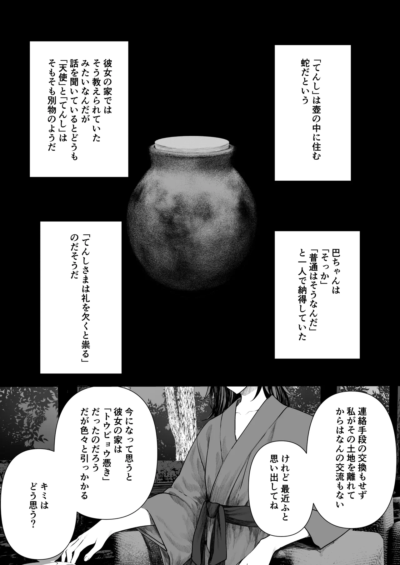 หน้า 62