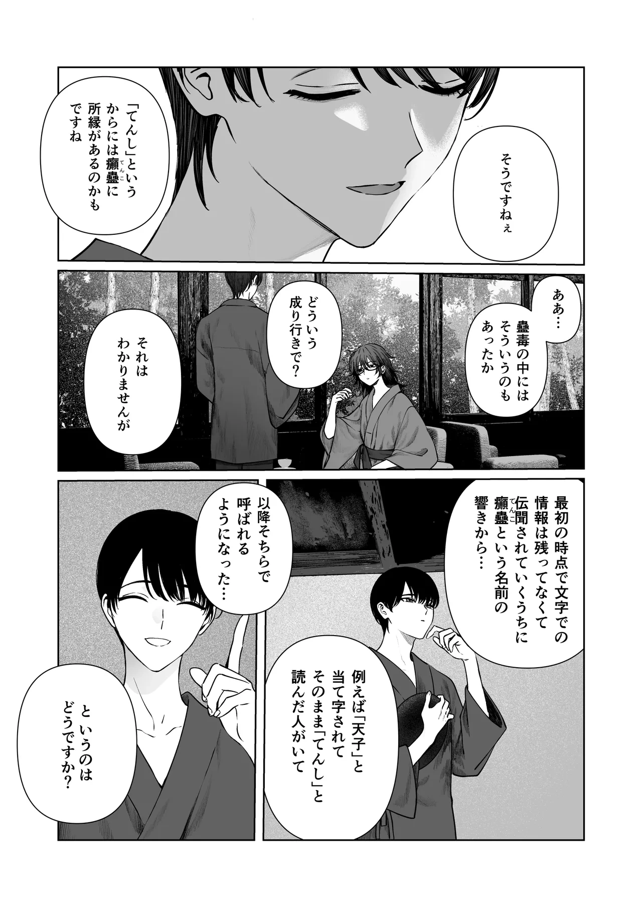 หน้า 63