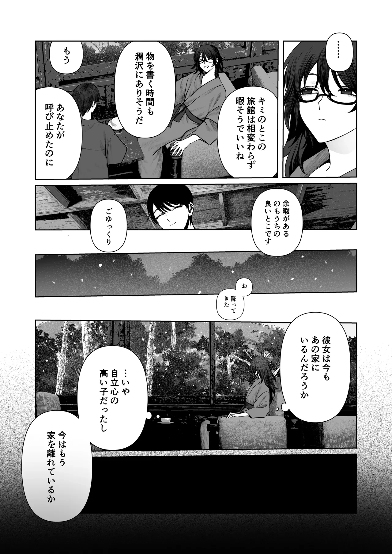 หน้า 64