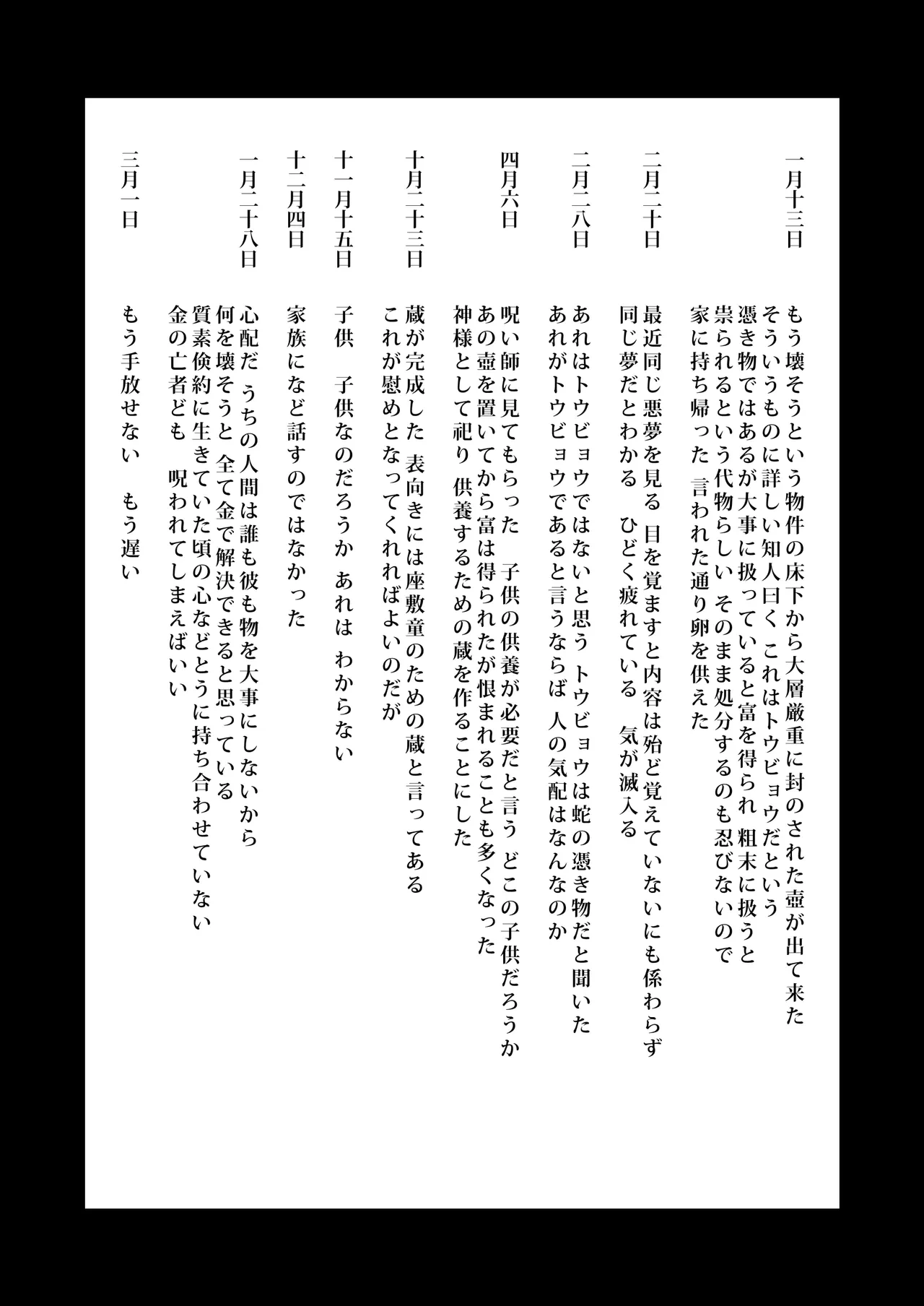 หน้า 66