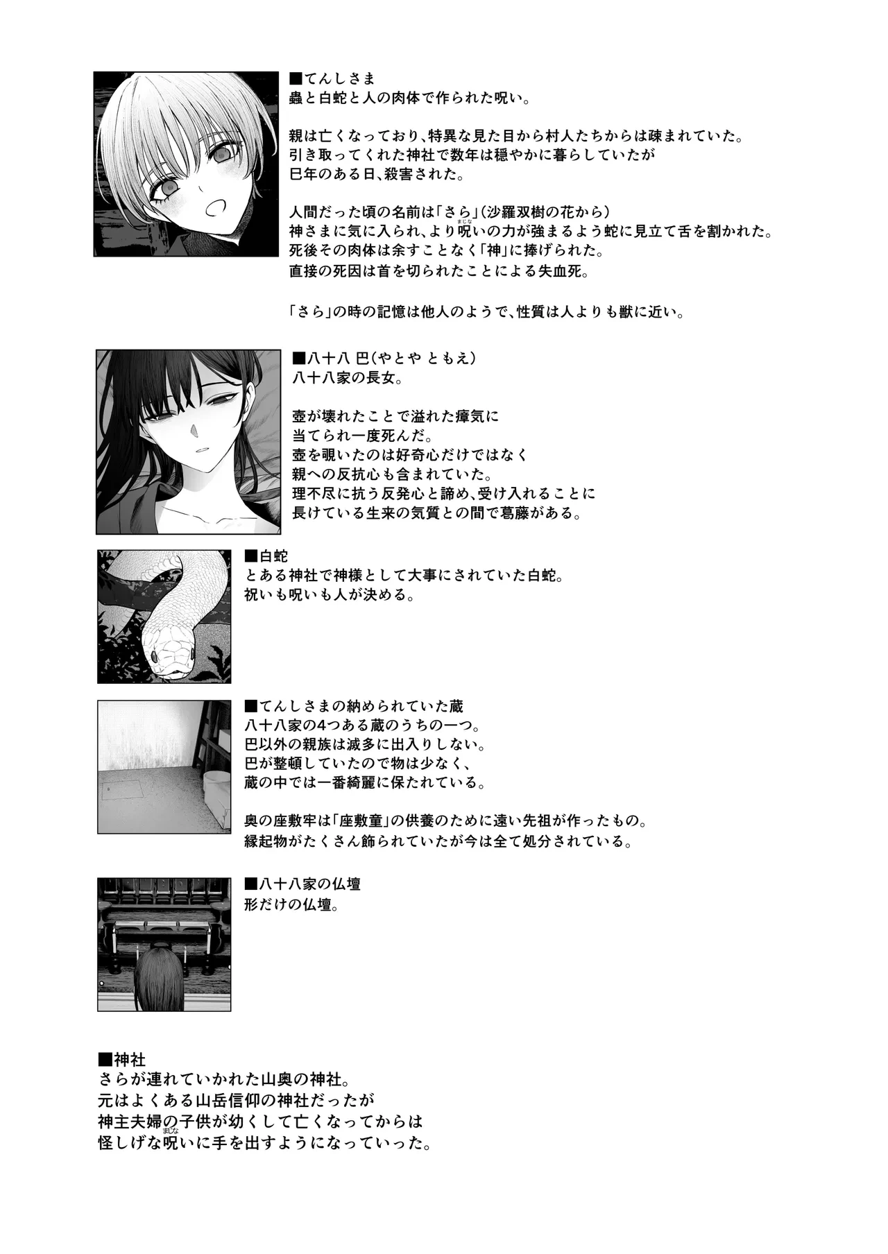 หน้า 68