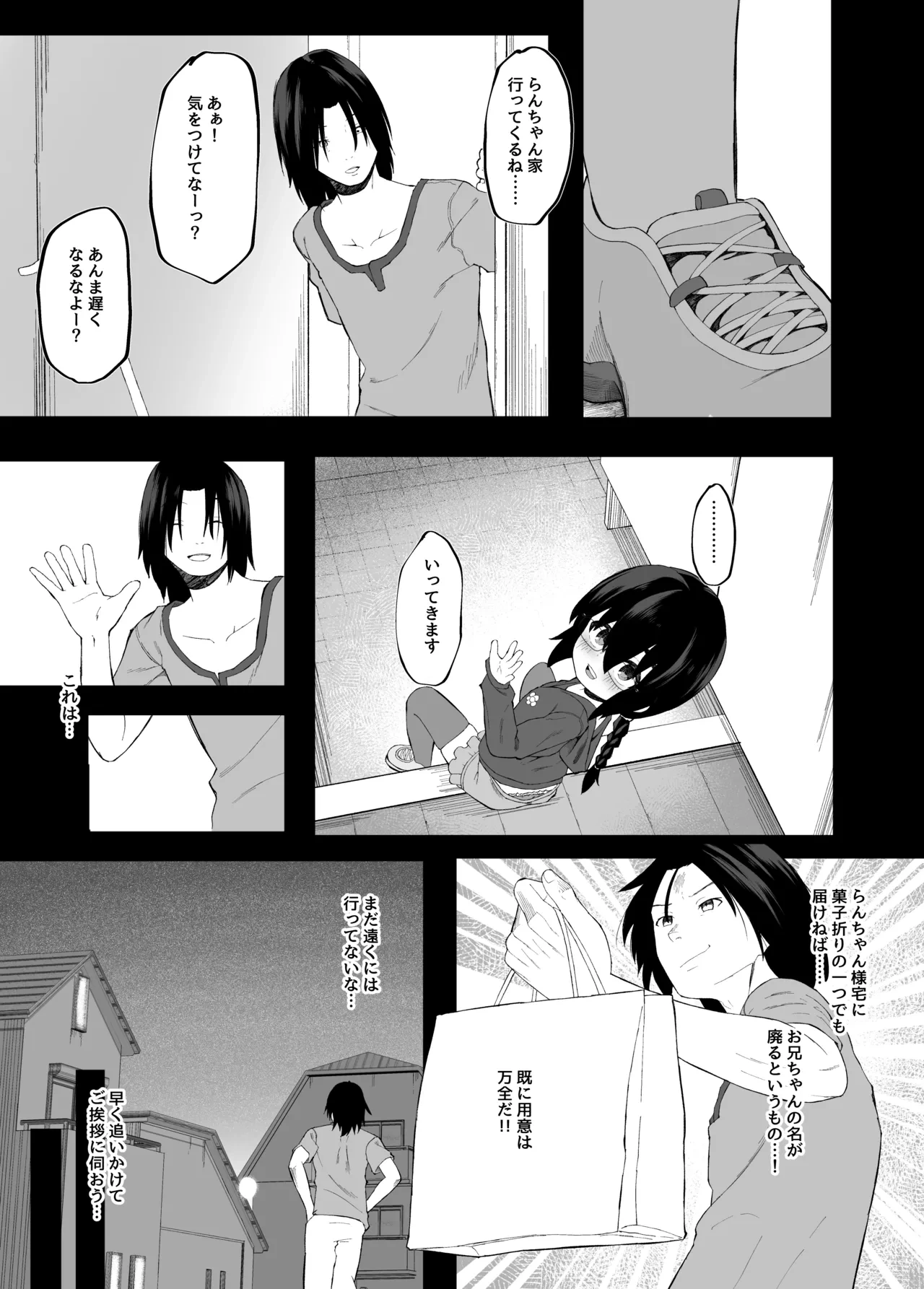 หน้า 6