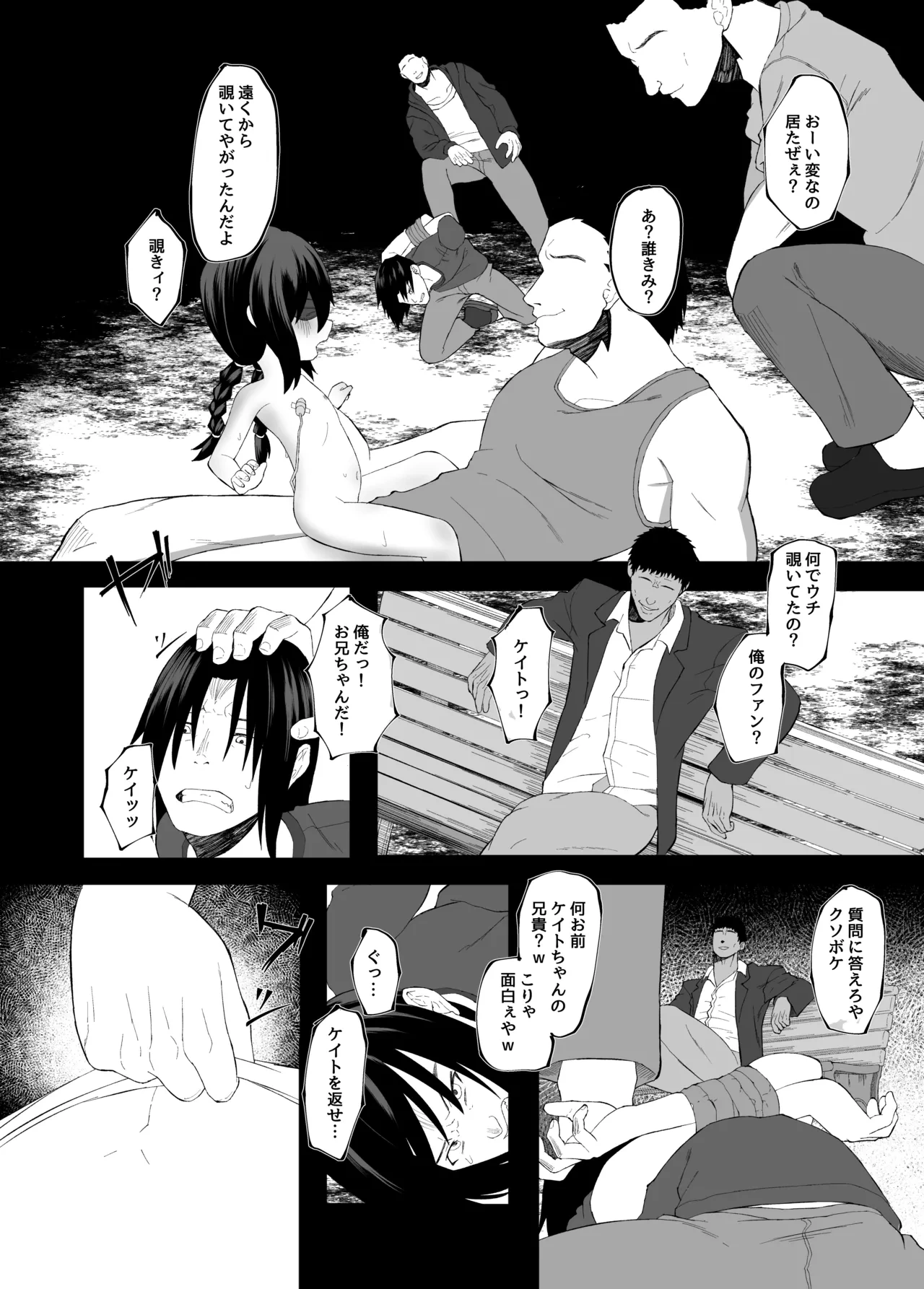 หน้า 9