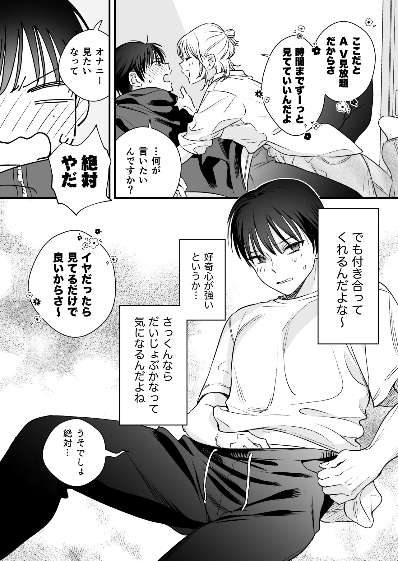 หน้า 9