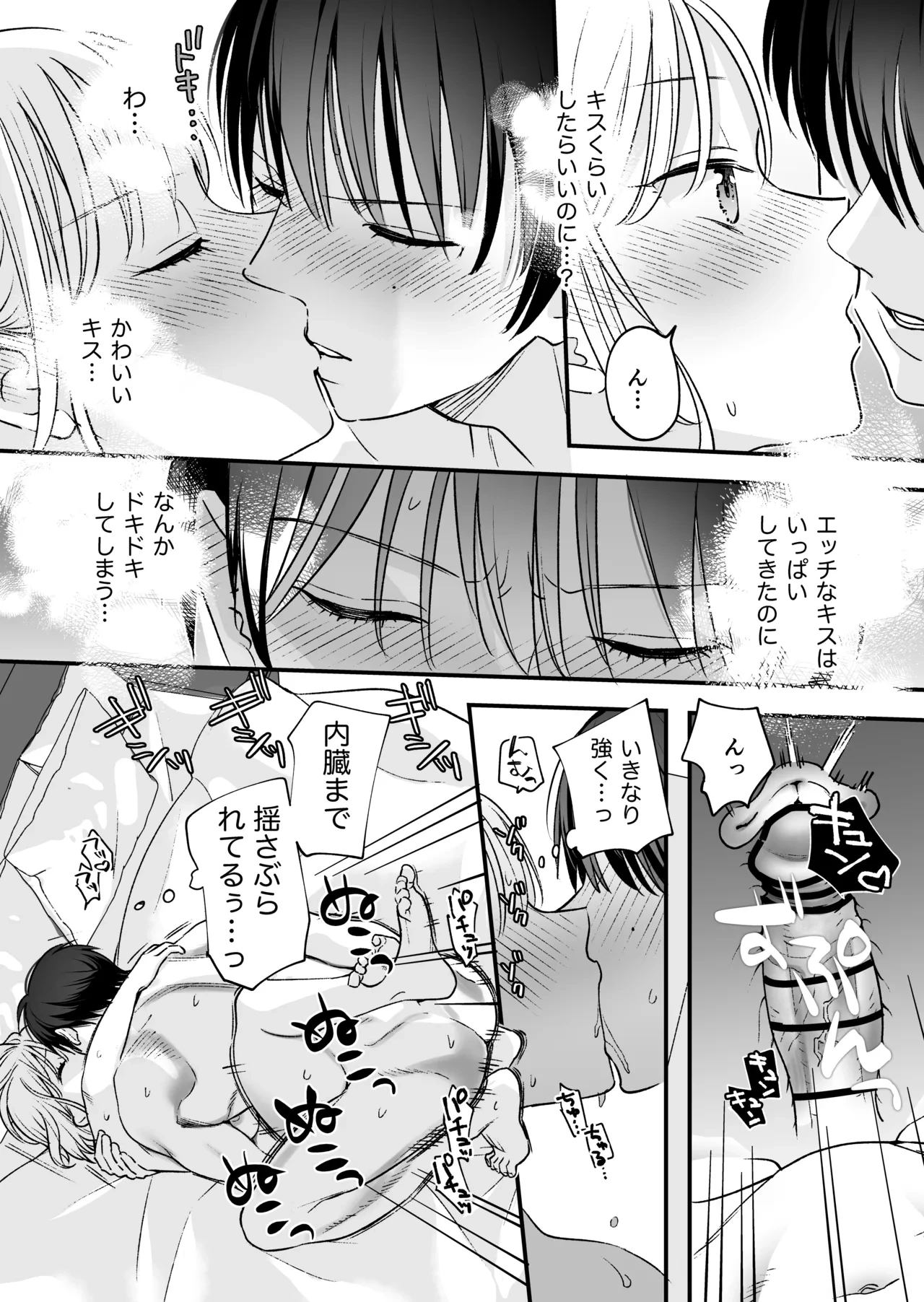 หน้า 30