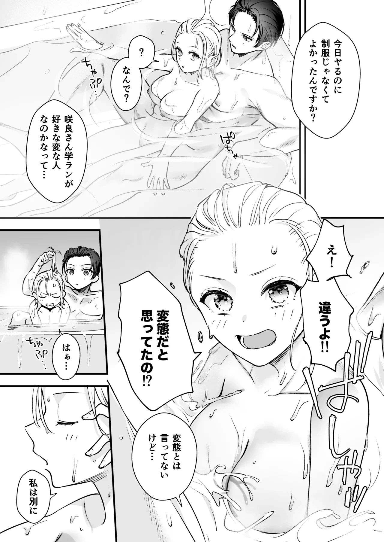 หน้า 34