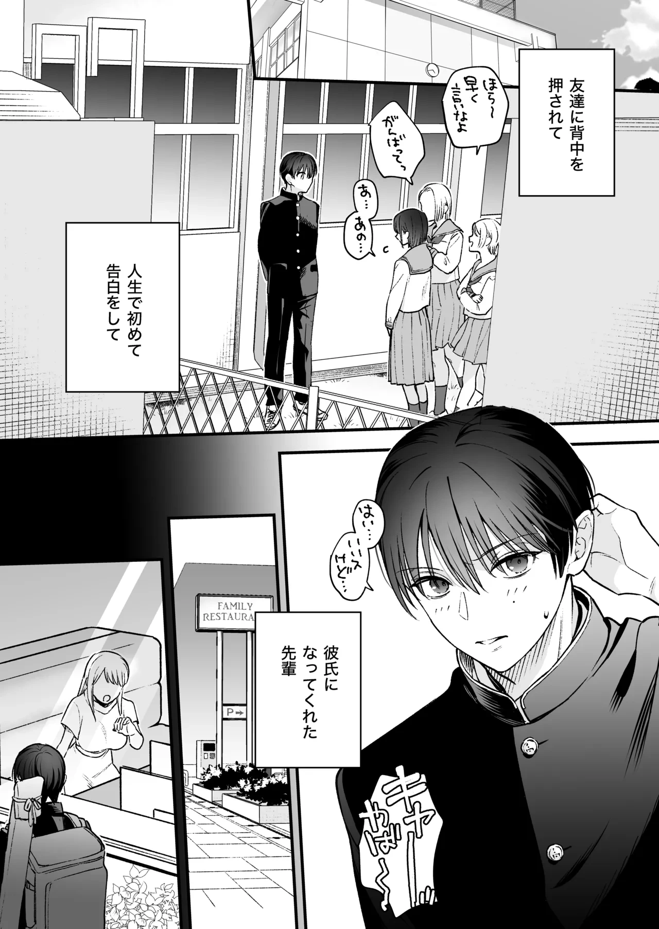 หน้า 39