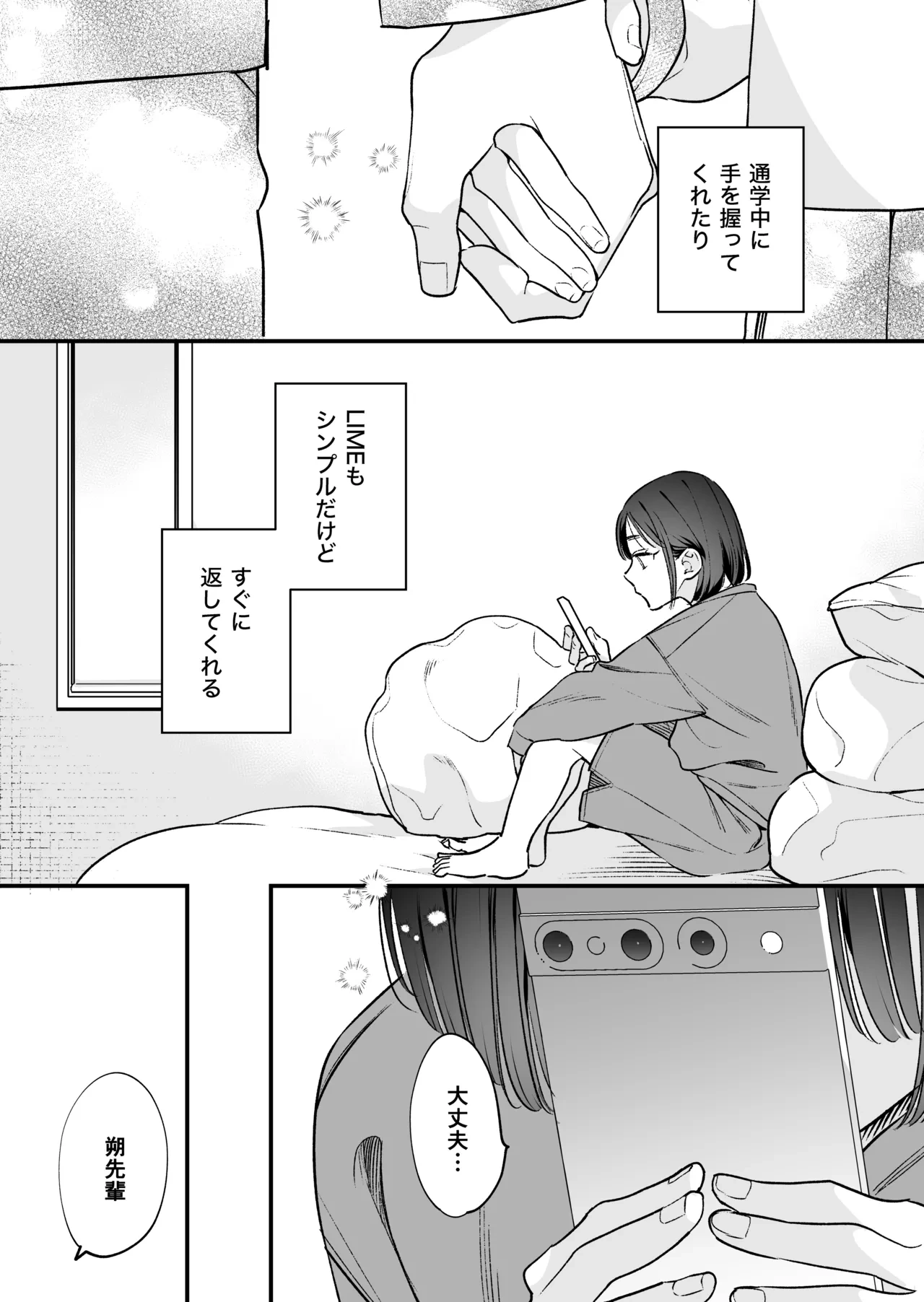 หน้า 40